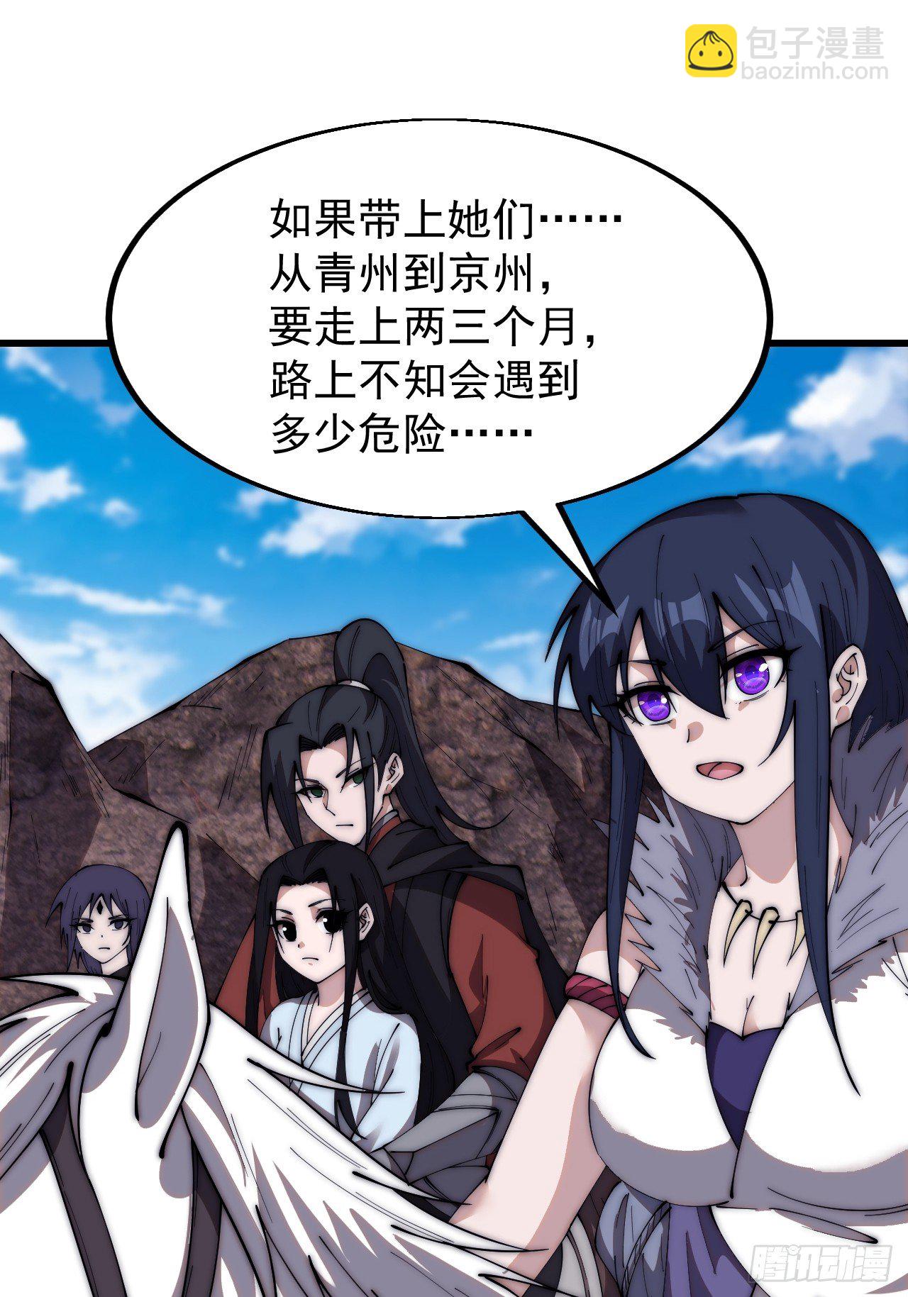 第五百八十五话：昔日故人39