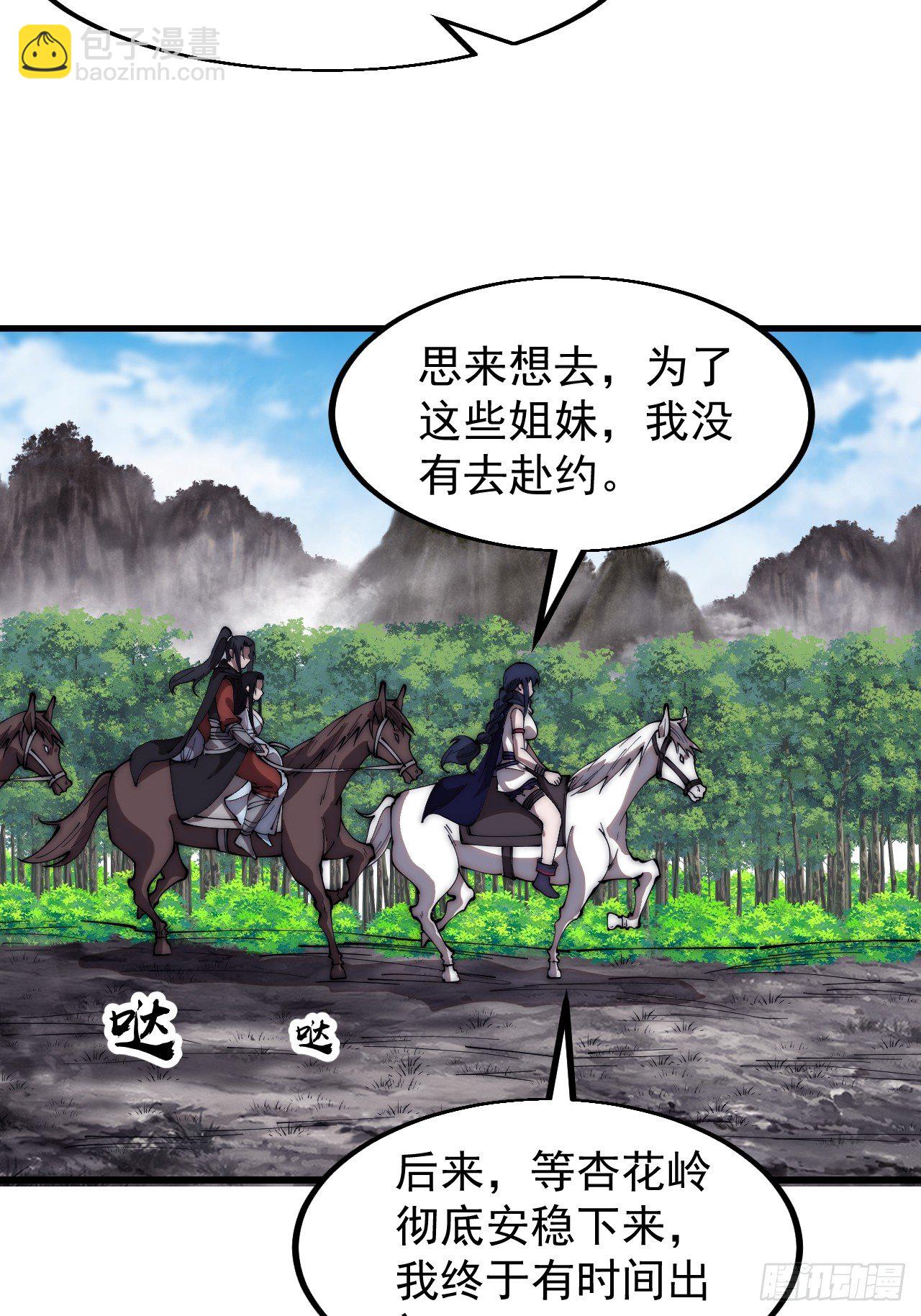 第五百八十五话：昔日故人41