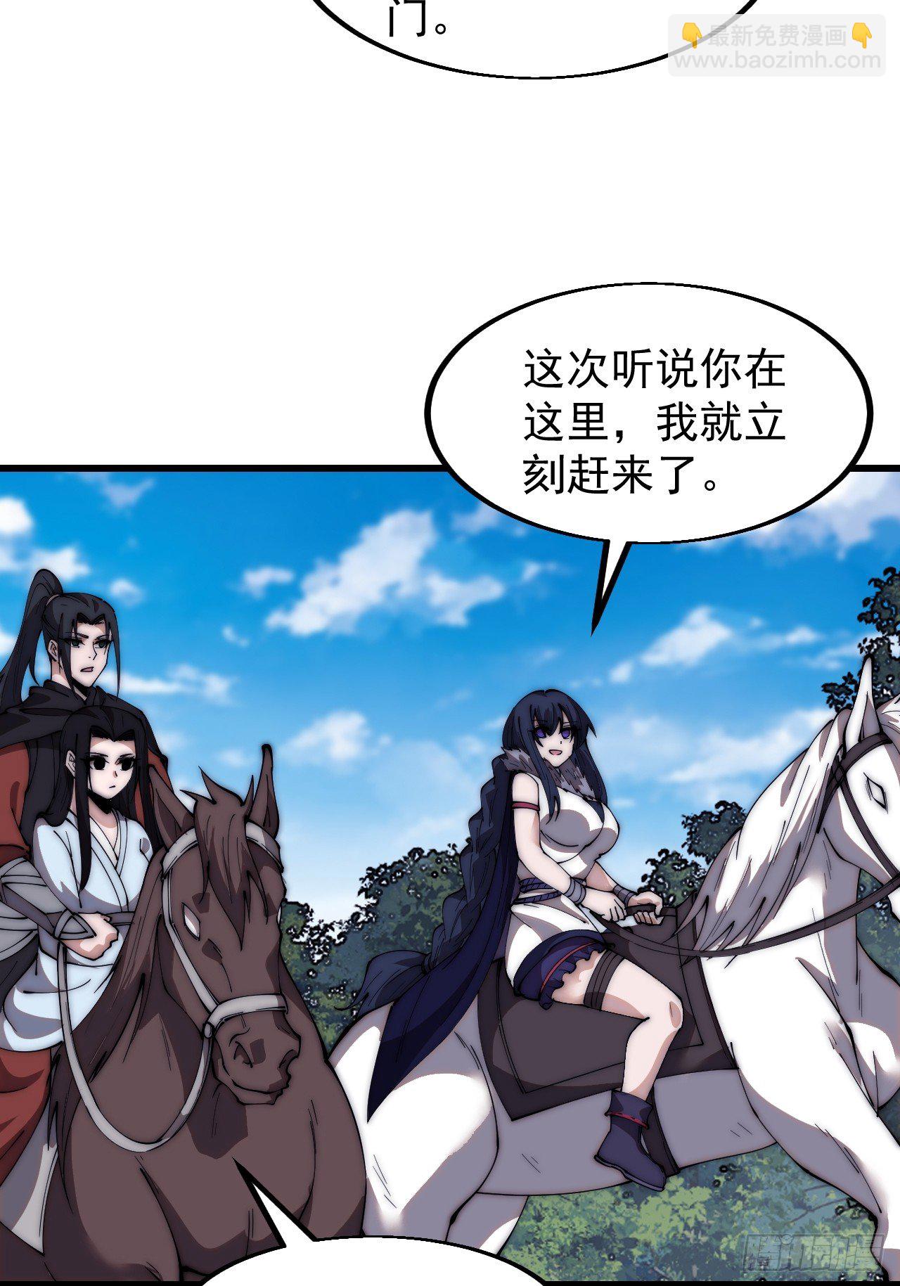 第五百八十五话：昔日故人42