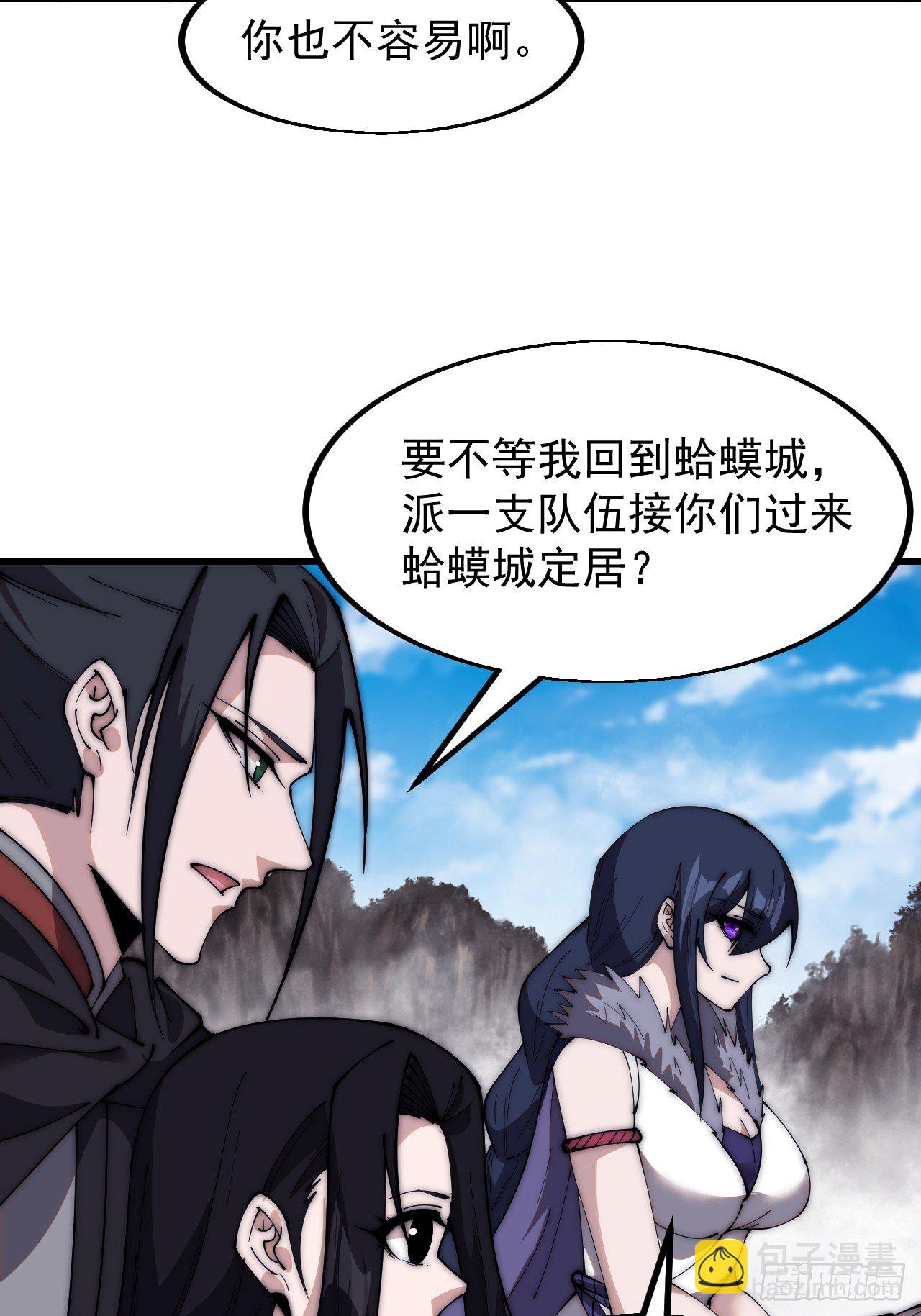 第五百八十五话：昔日故人43