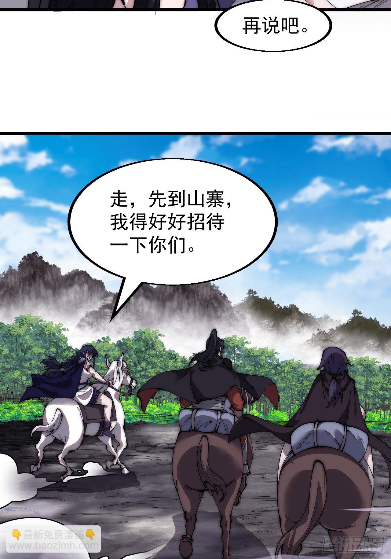 第五百八十五话：昔日故人44