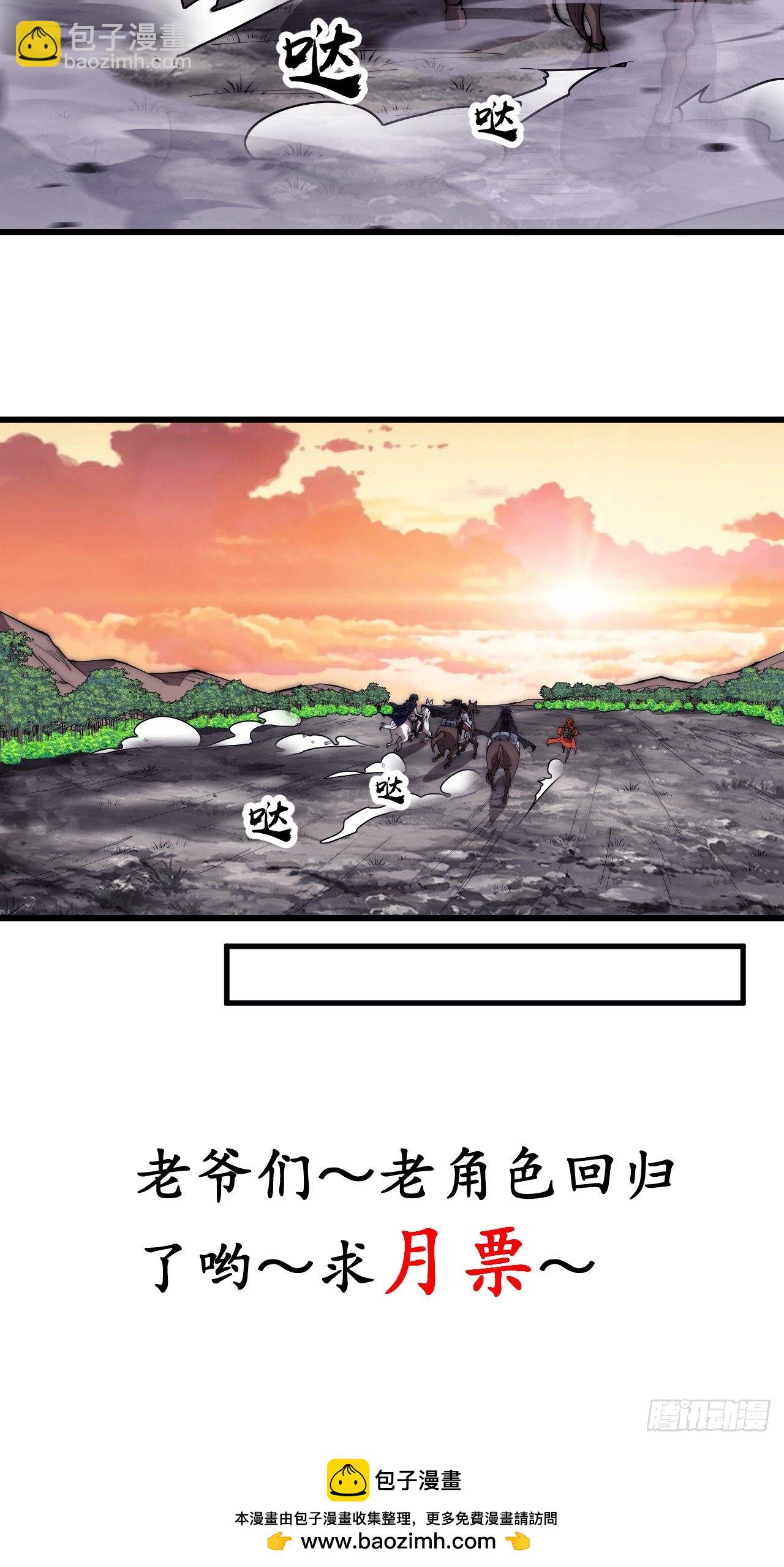 第五百八十五话：昔日故人45