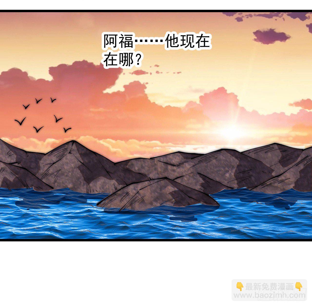 第五百八十六话：奉我为主21