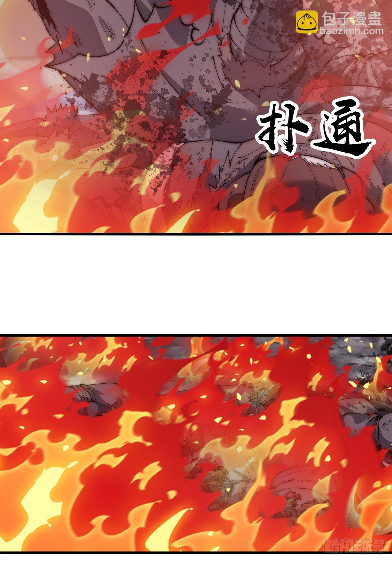 第五百八十六话：奉我为主26