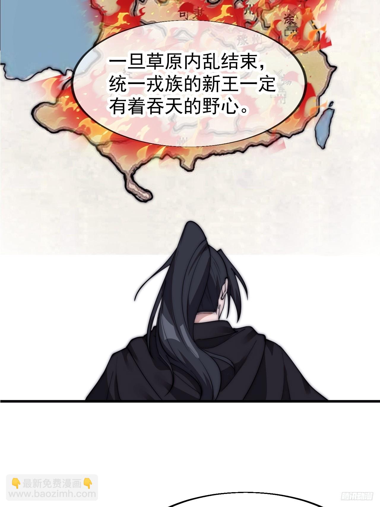第五百八十七话：如鱼得水11