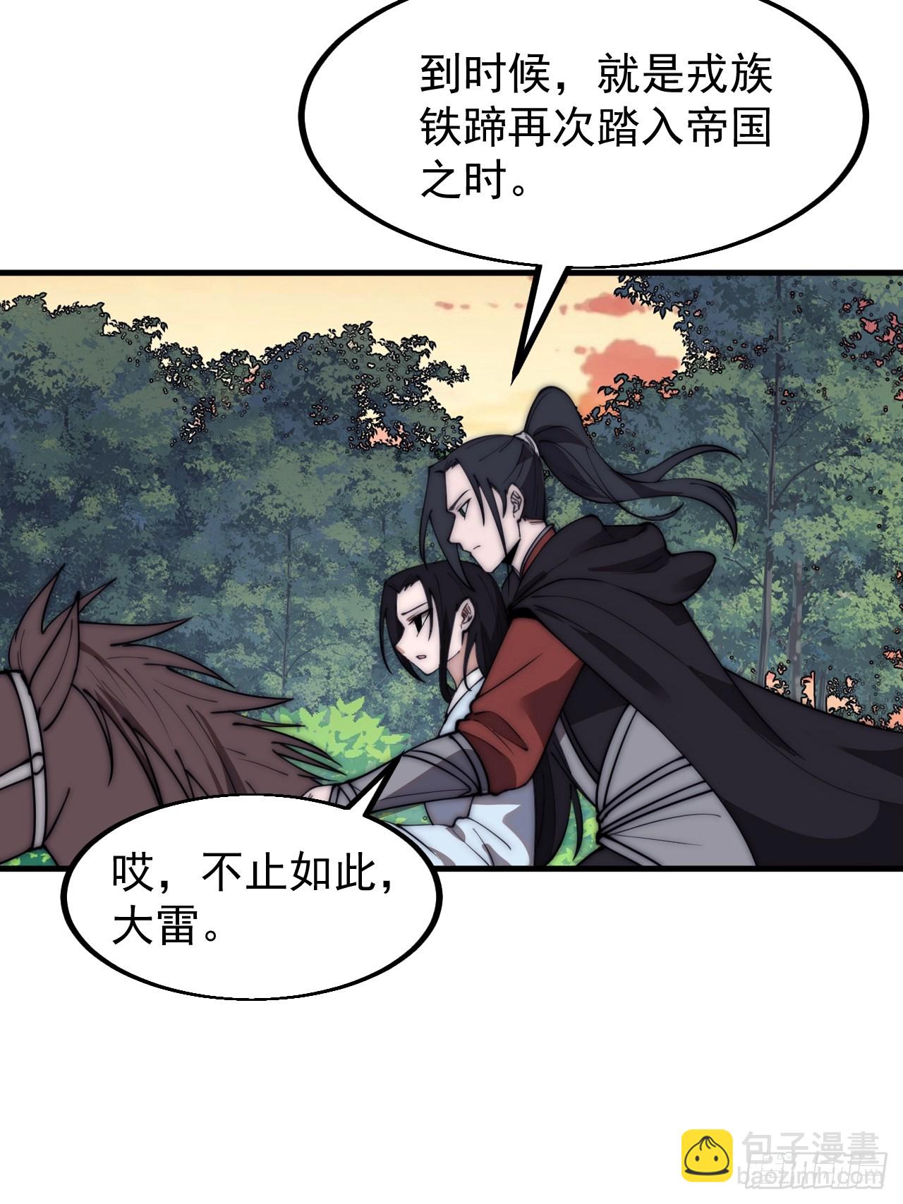 第五百八十七话：如鱼得水12