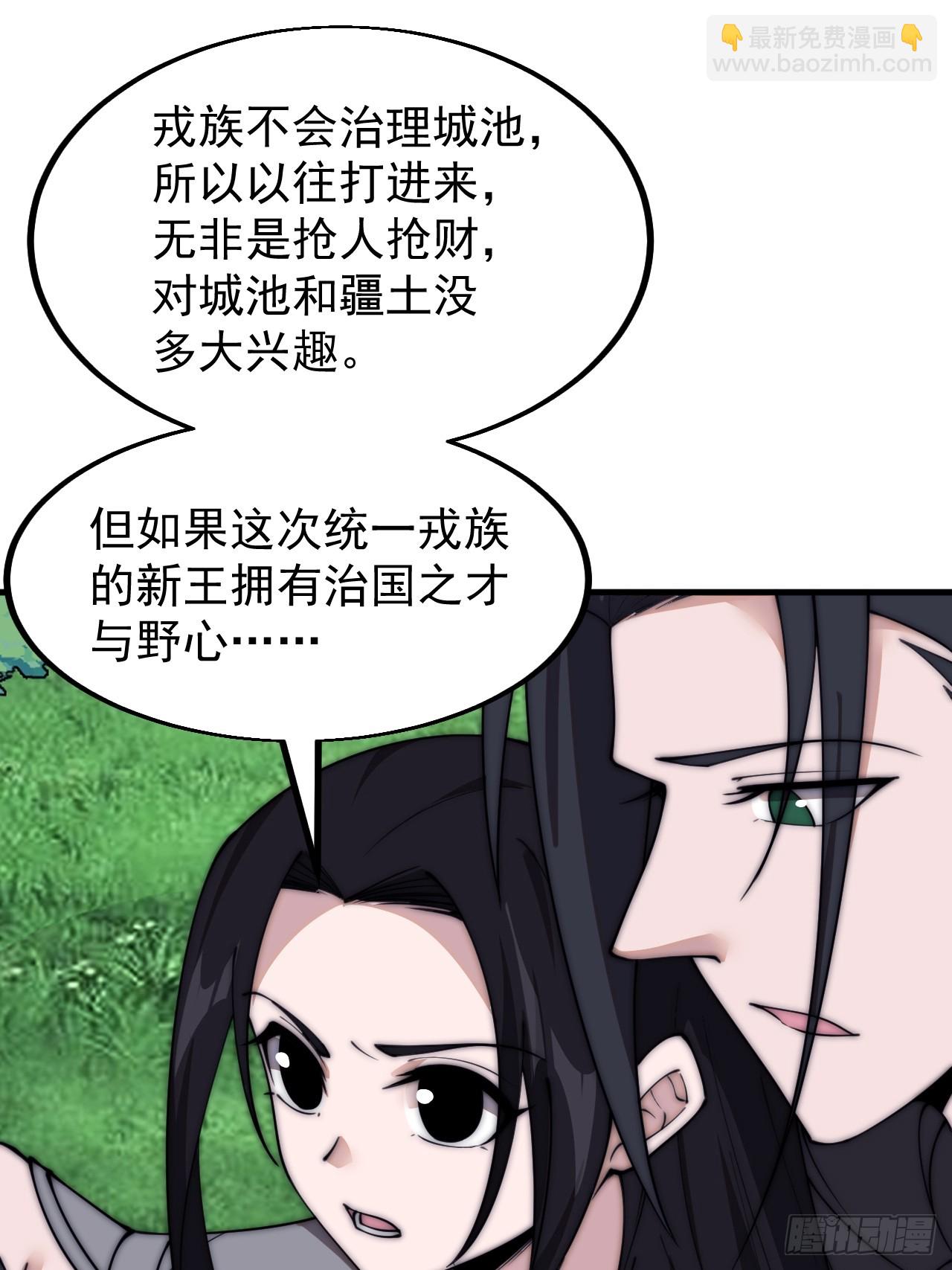第五百八十七话：如鱼得水13