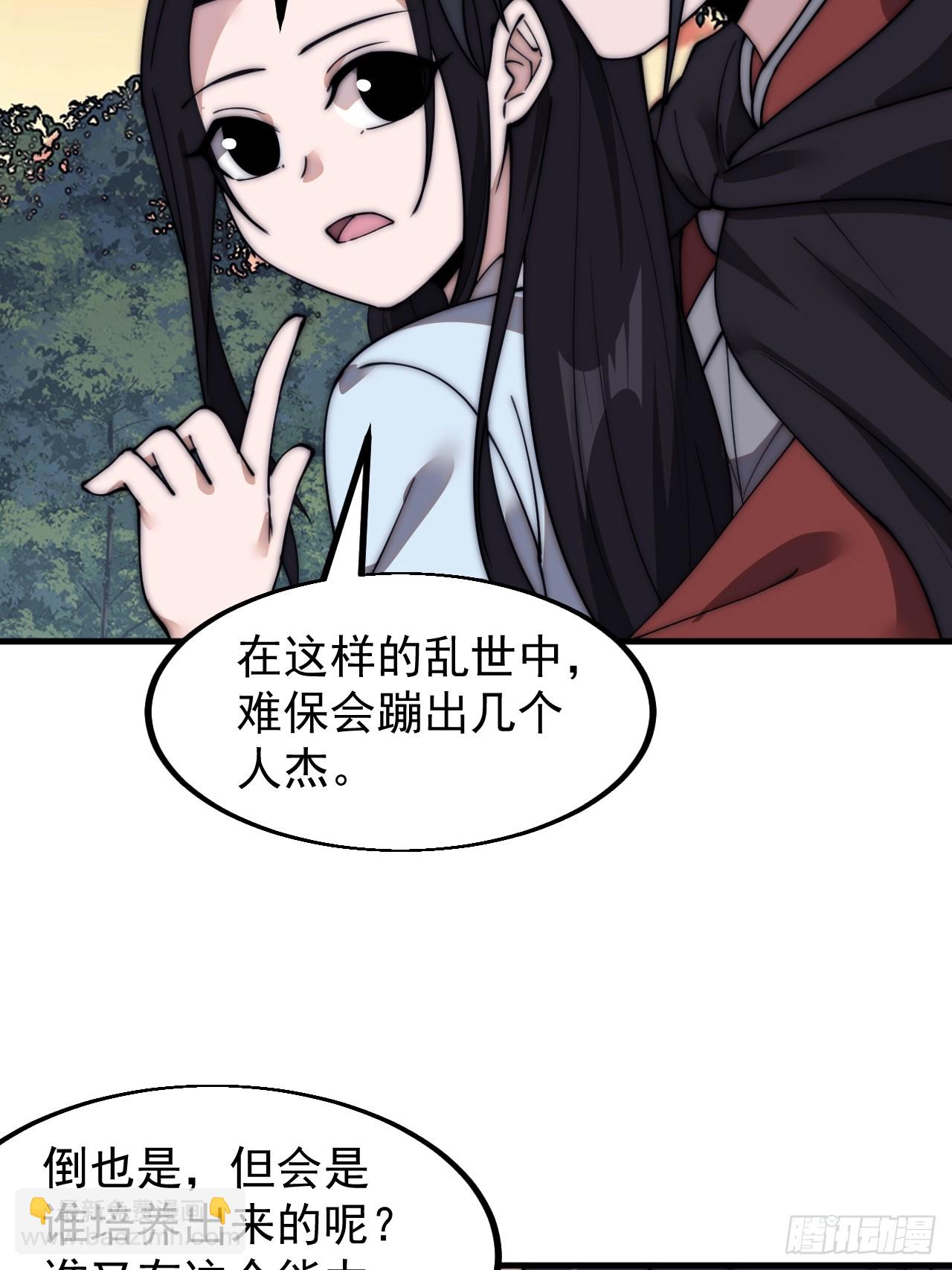 第五百八十七话：如鱼得水17