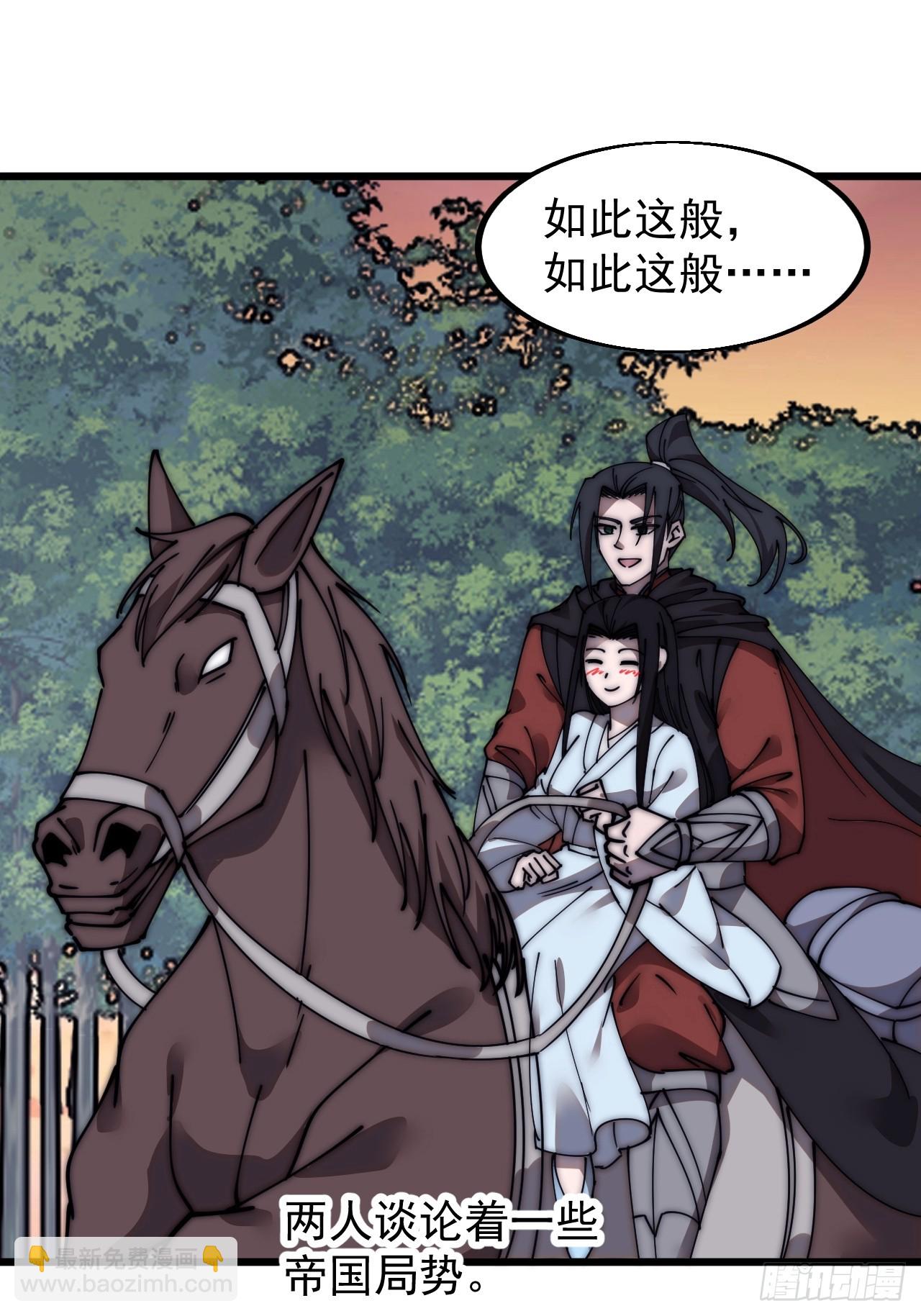 第五百八十七话：如鱼得水22