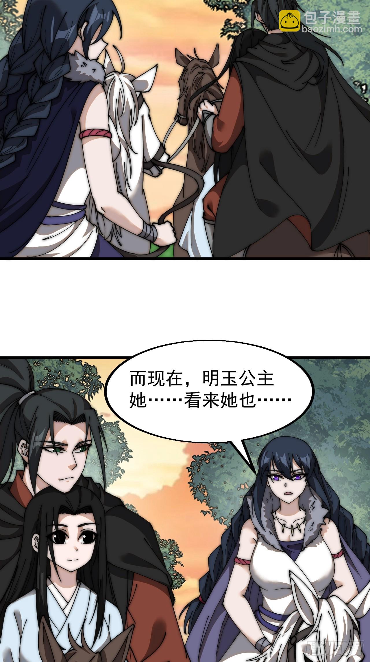 第五百八十七话：如鱼得水25