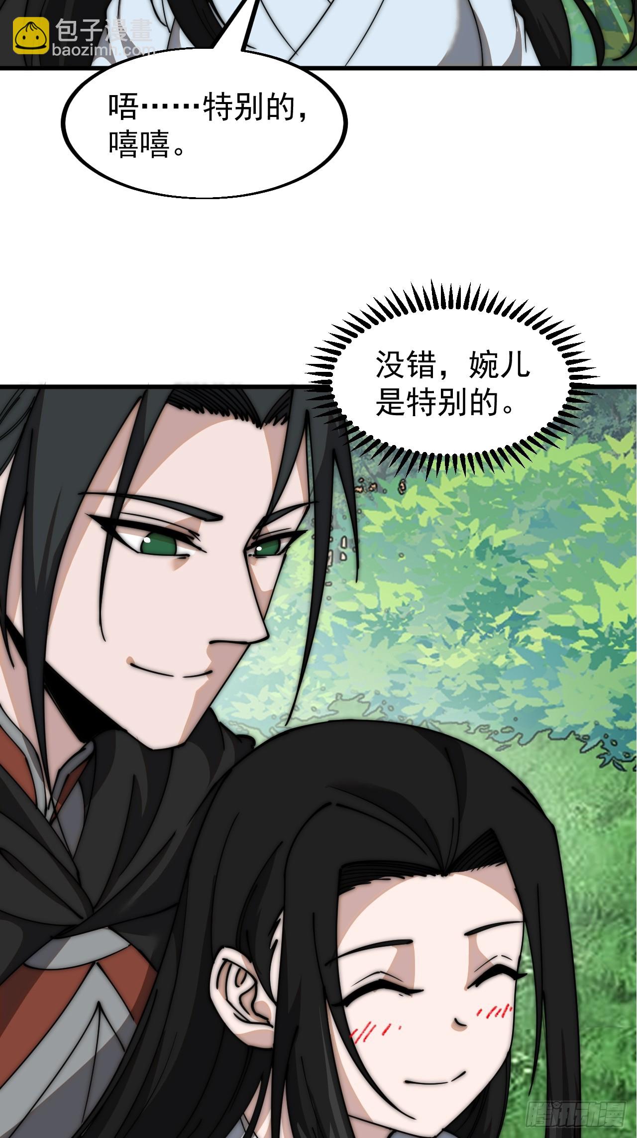 第五百八十七话：如鱼得水28