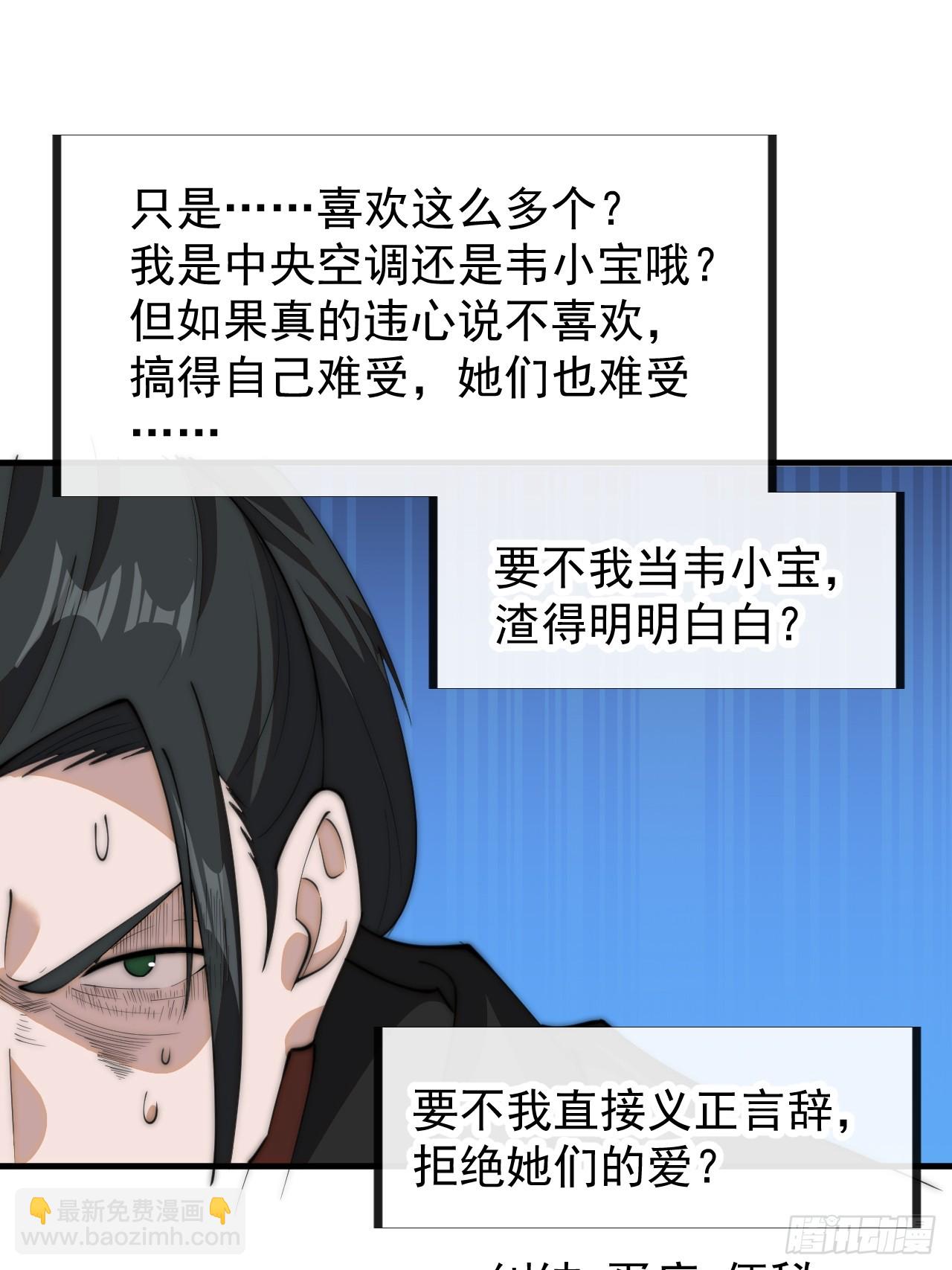 第五百八十七话：如鱼得水34