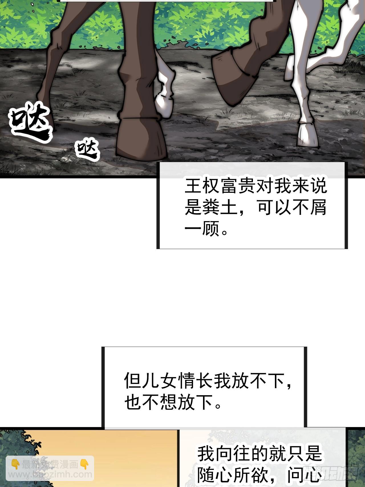 第五百八十七话：如鱼得水37