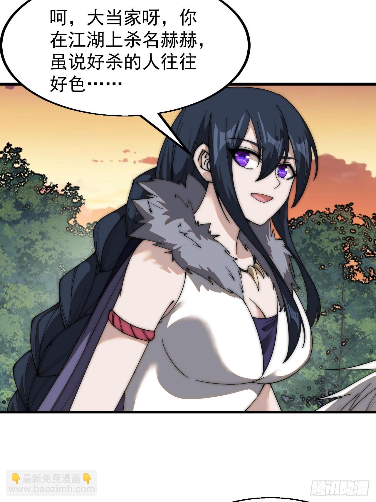 第五百八十七话：如鱼得水39