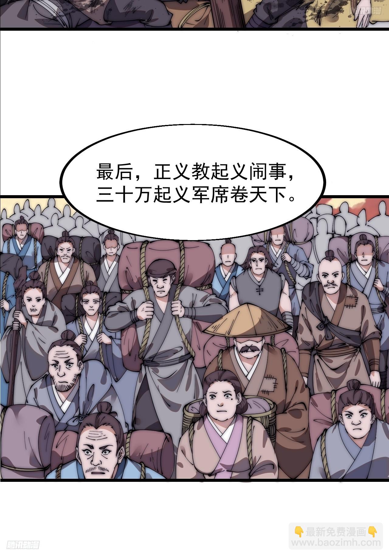 第五百八十七话：如鱼得水4