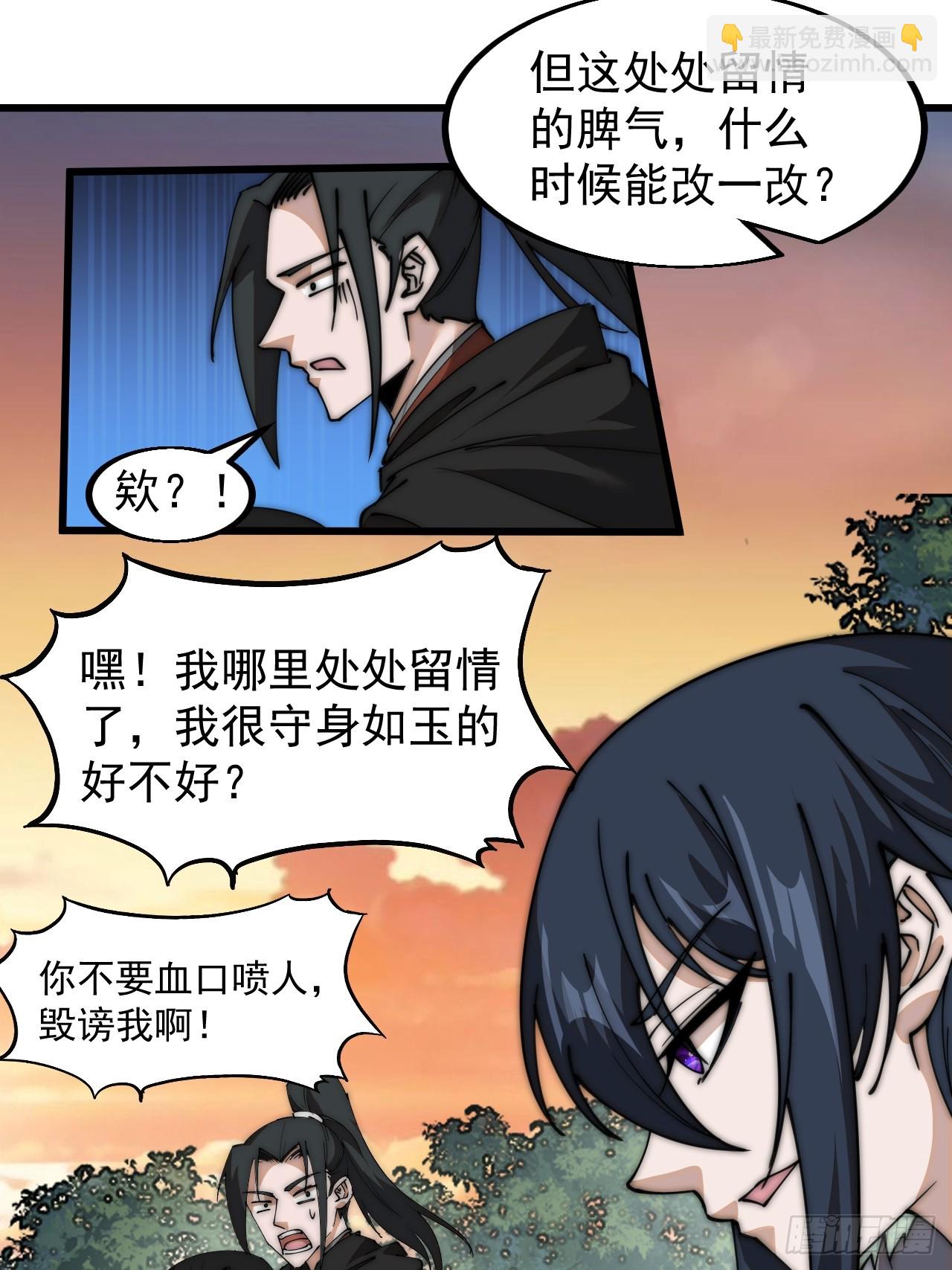 第五百八十七话：如鱼得水40