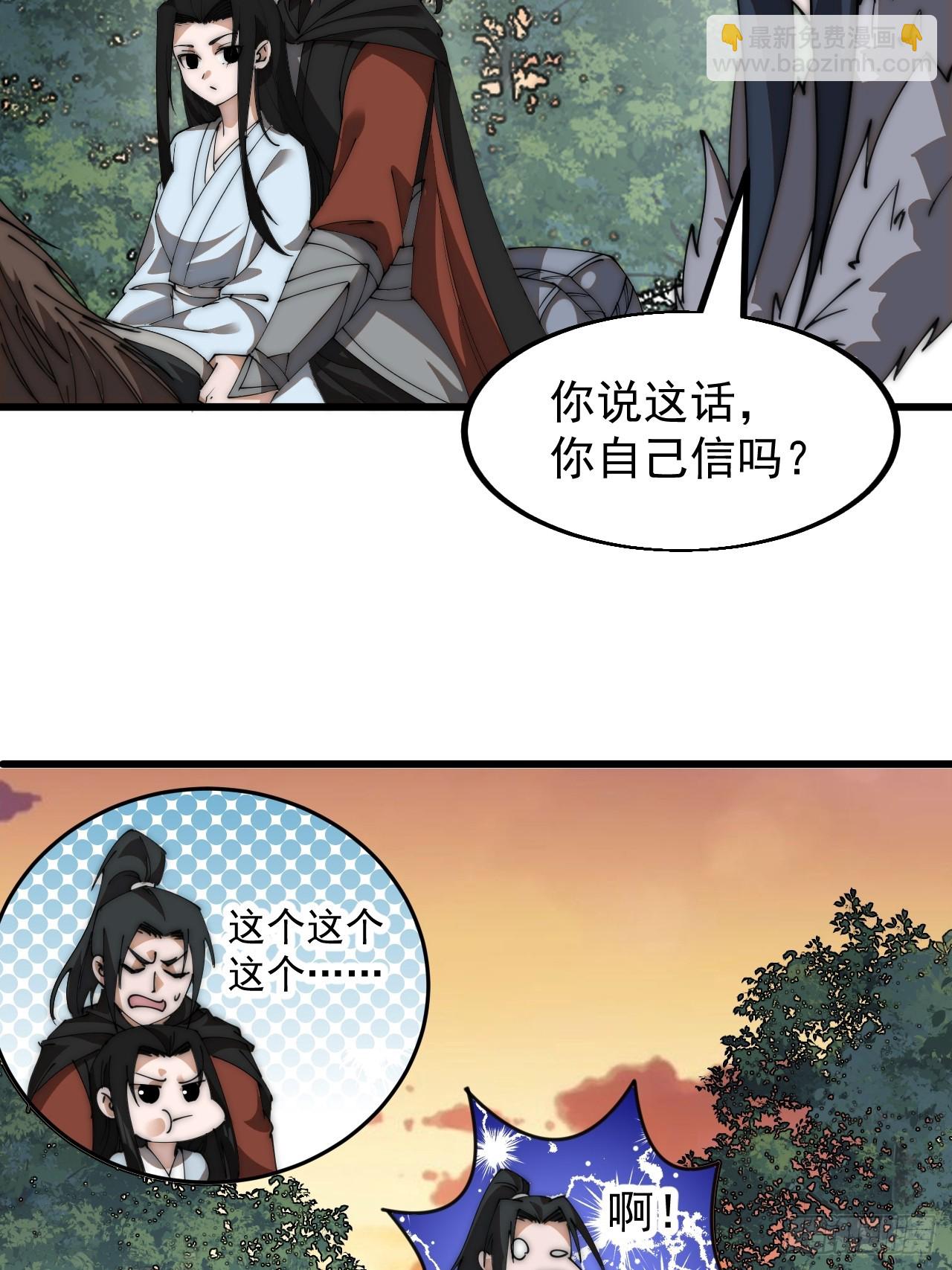 第五百八十七话：如鱼得水41