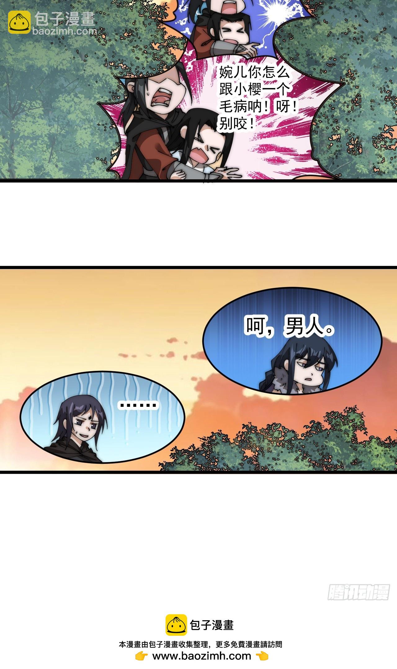 第五百八十七话：如鱼得水42