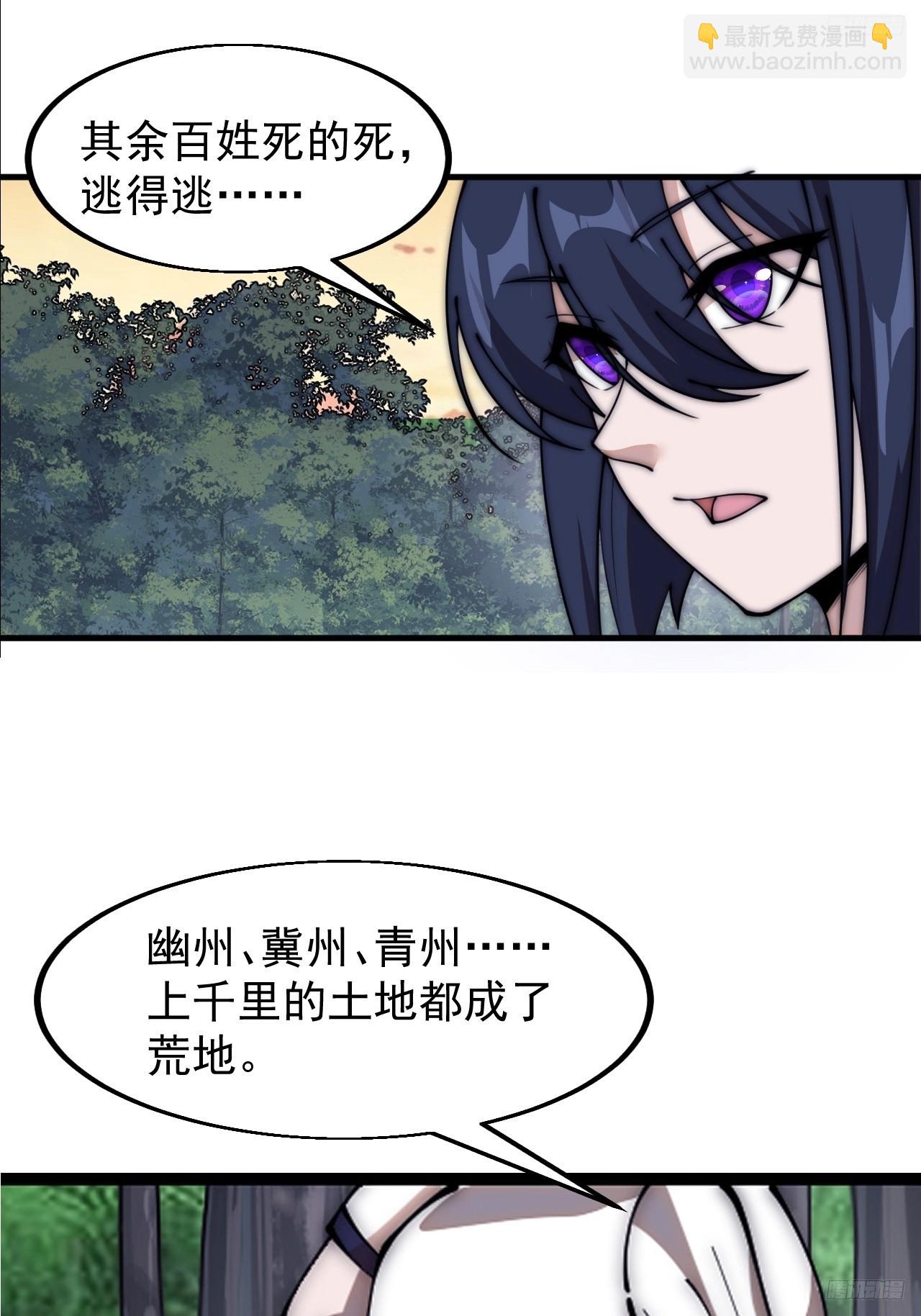 第五百八十七话：如鱼得水5