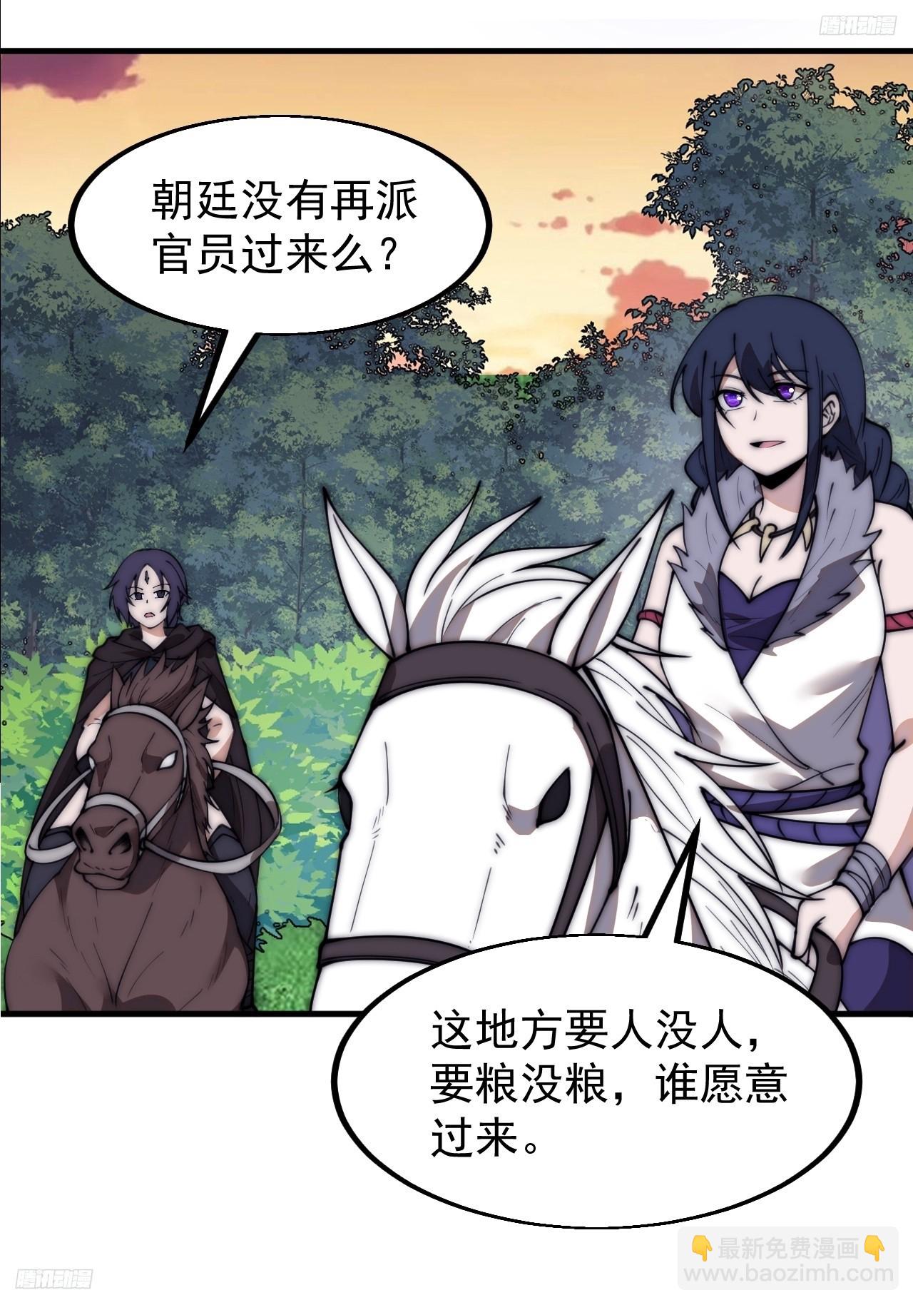 第五百八十七话：如鱼得水7