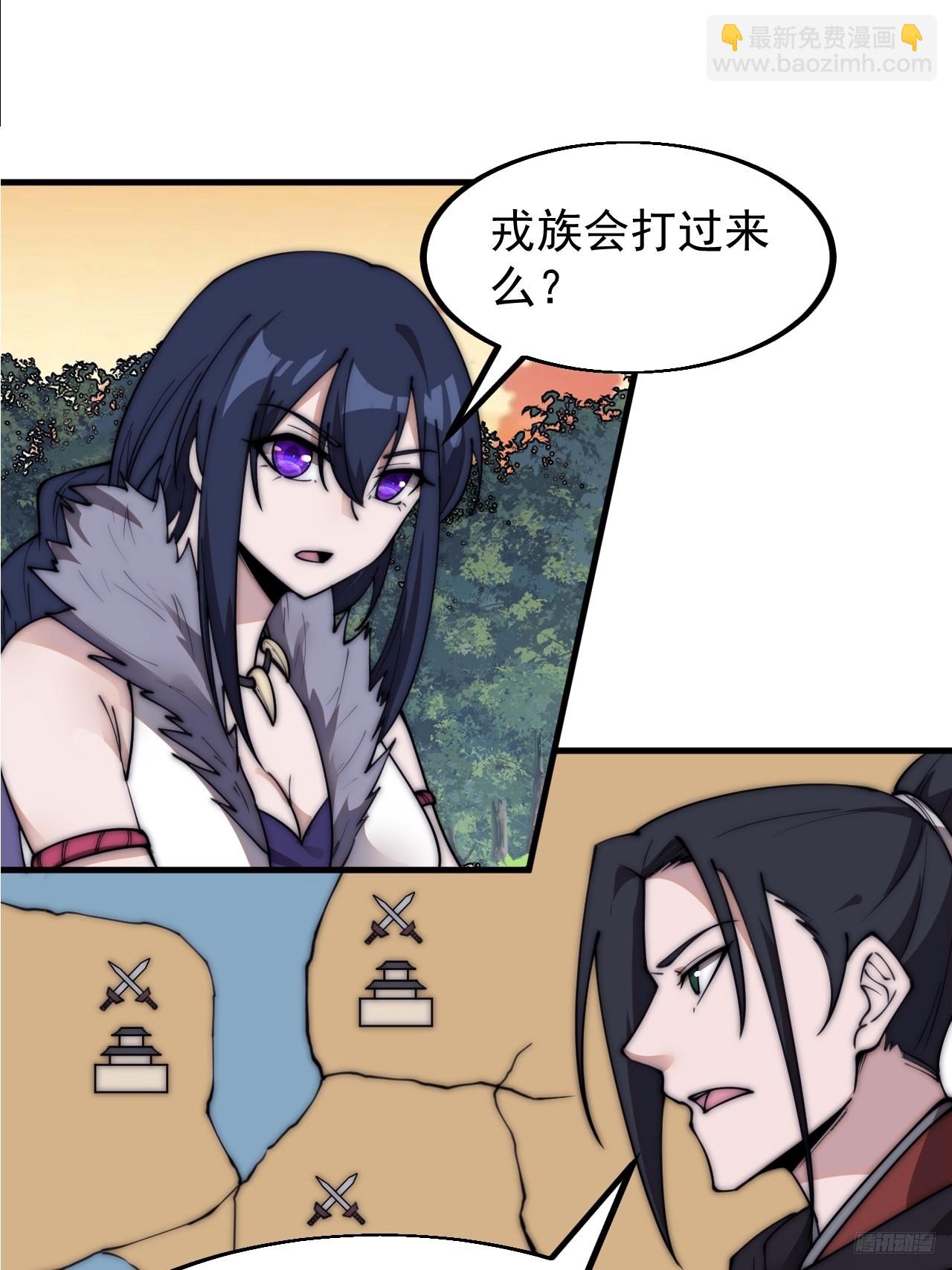 第五百八十七话：如鱼得水9