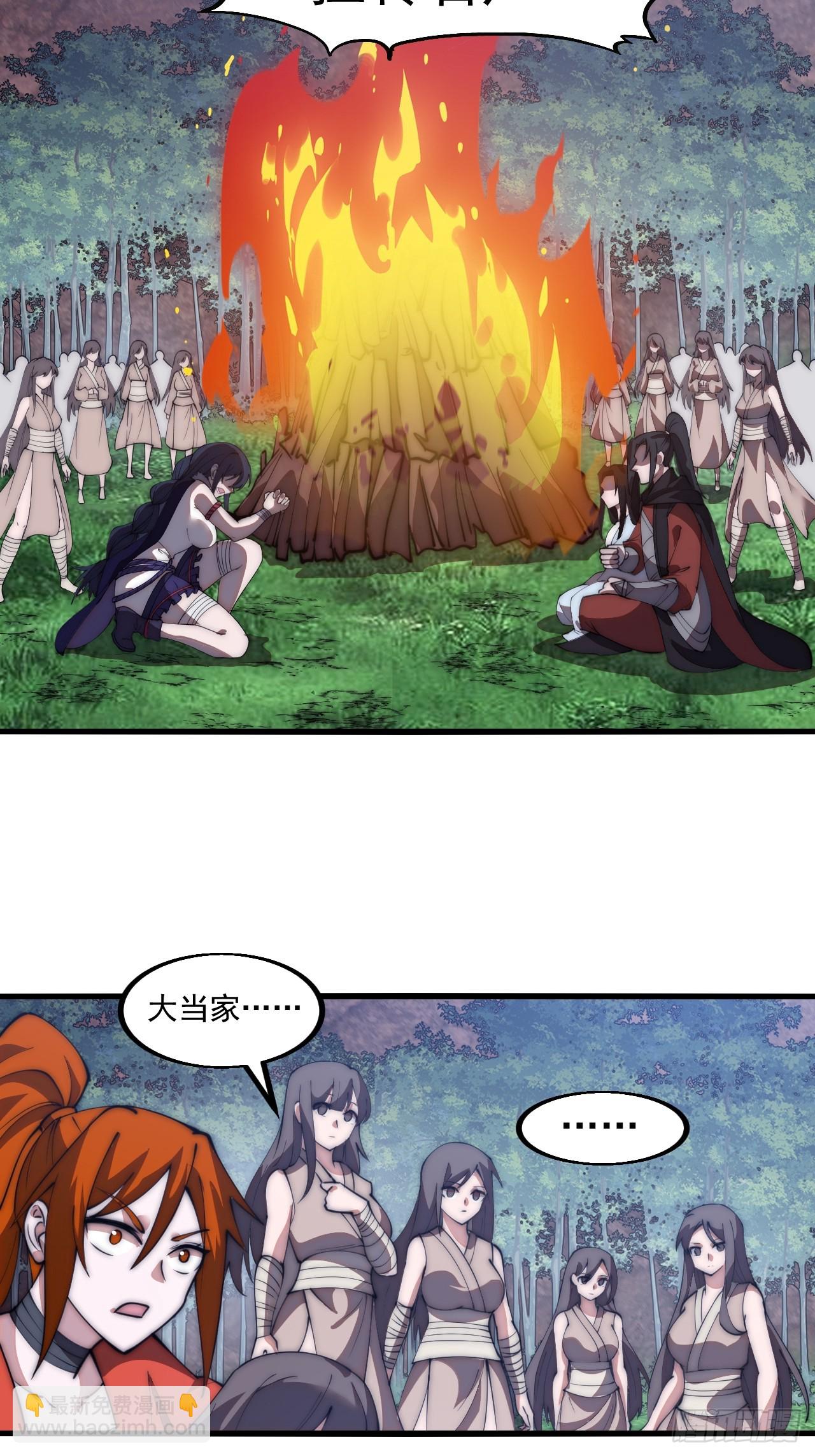 第五百八十九话：寻求庇护18