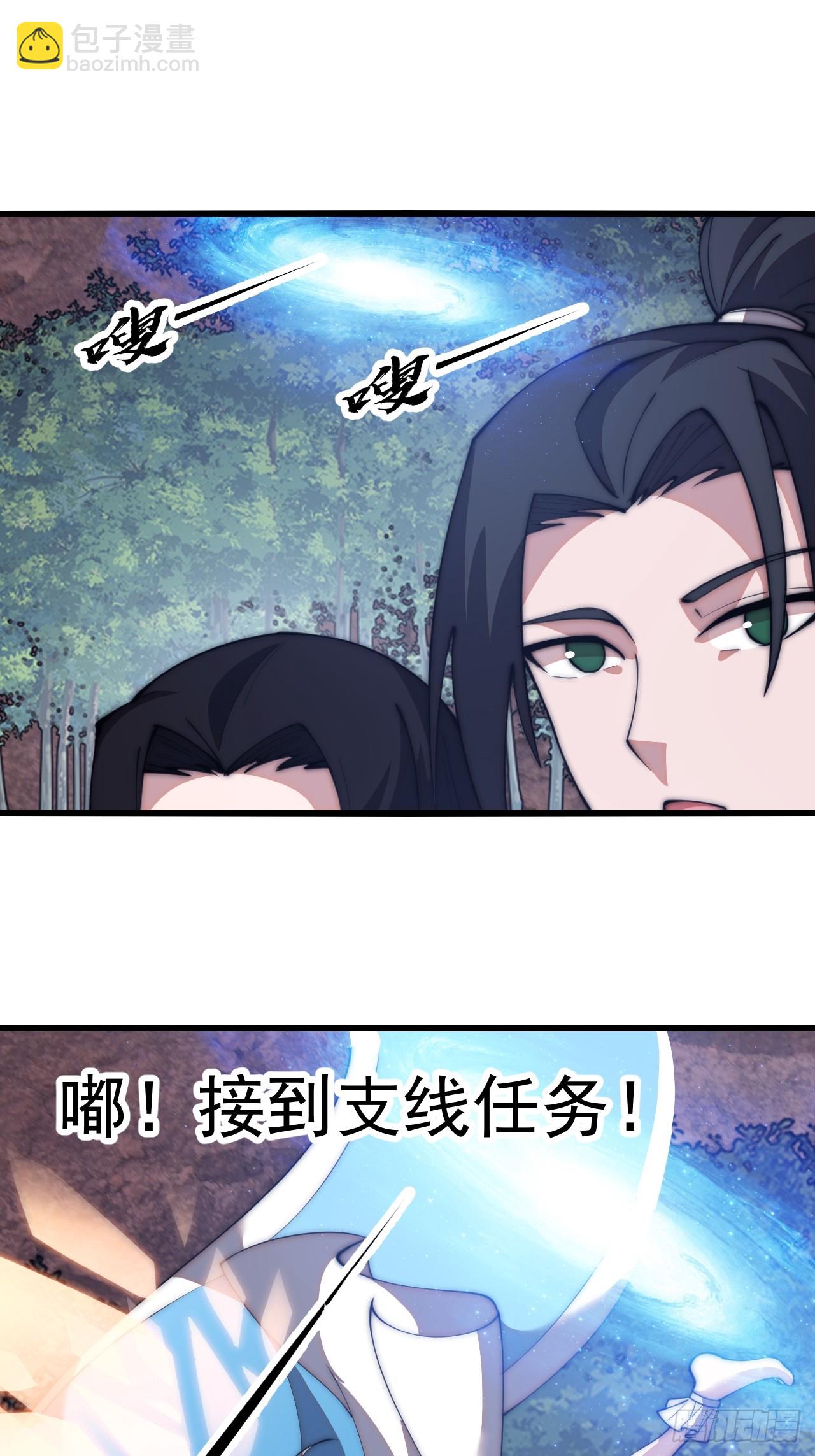 第五百八十九话：寻求庇护19