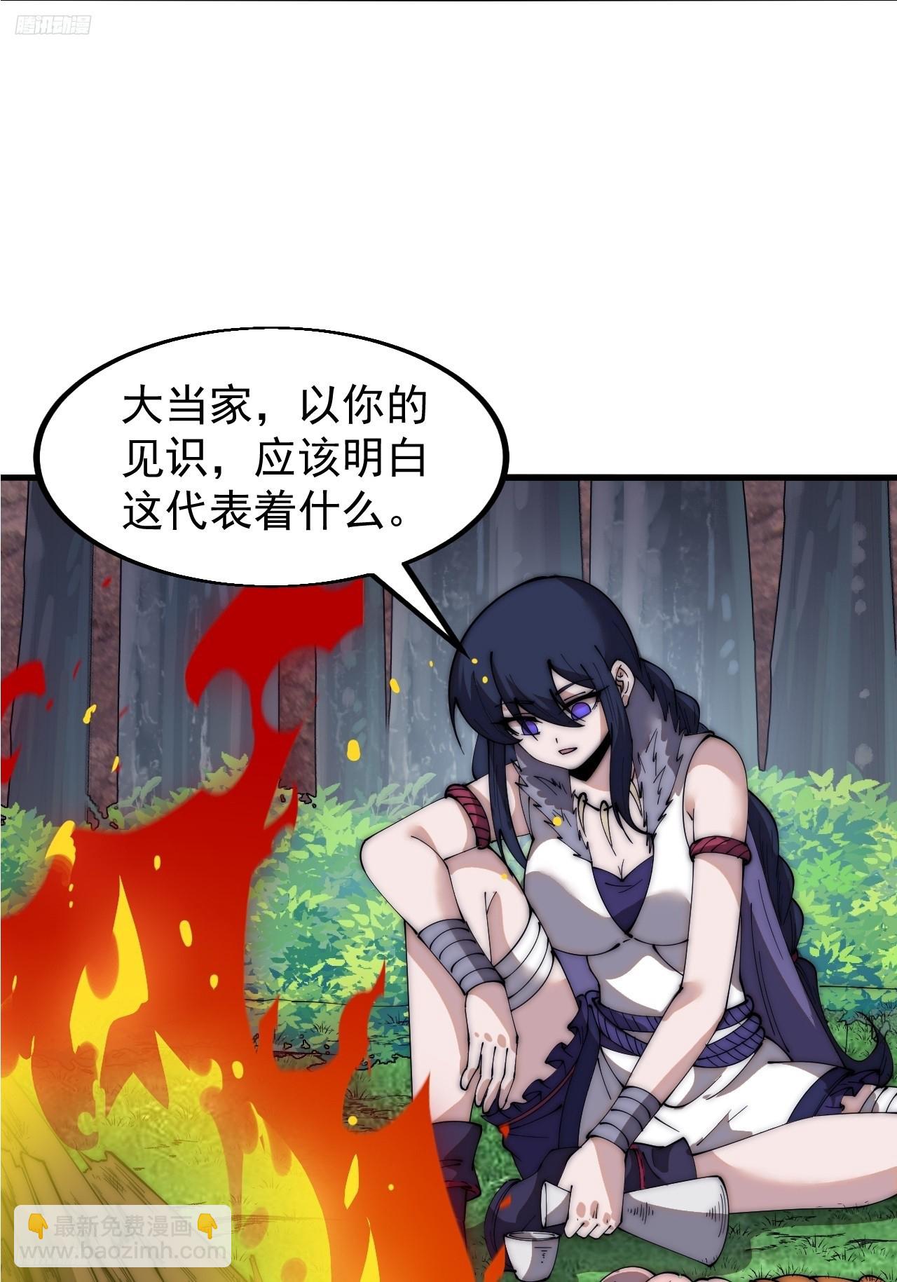 第五百八十九话：寻求庇护2