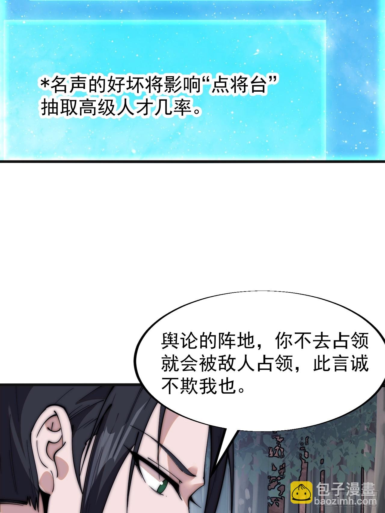 第五百八十九话：寻求庇护26