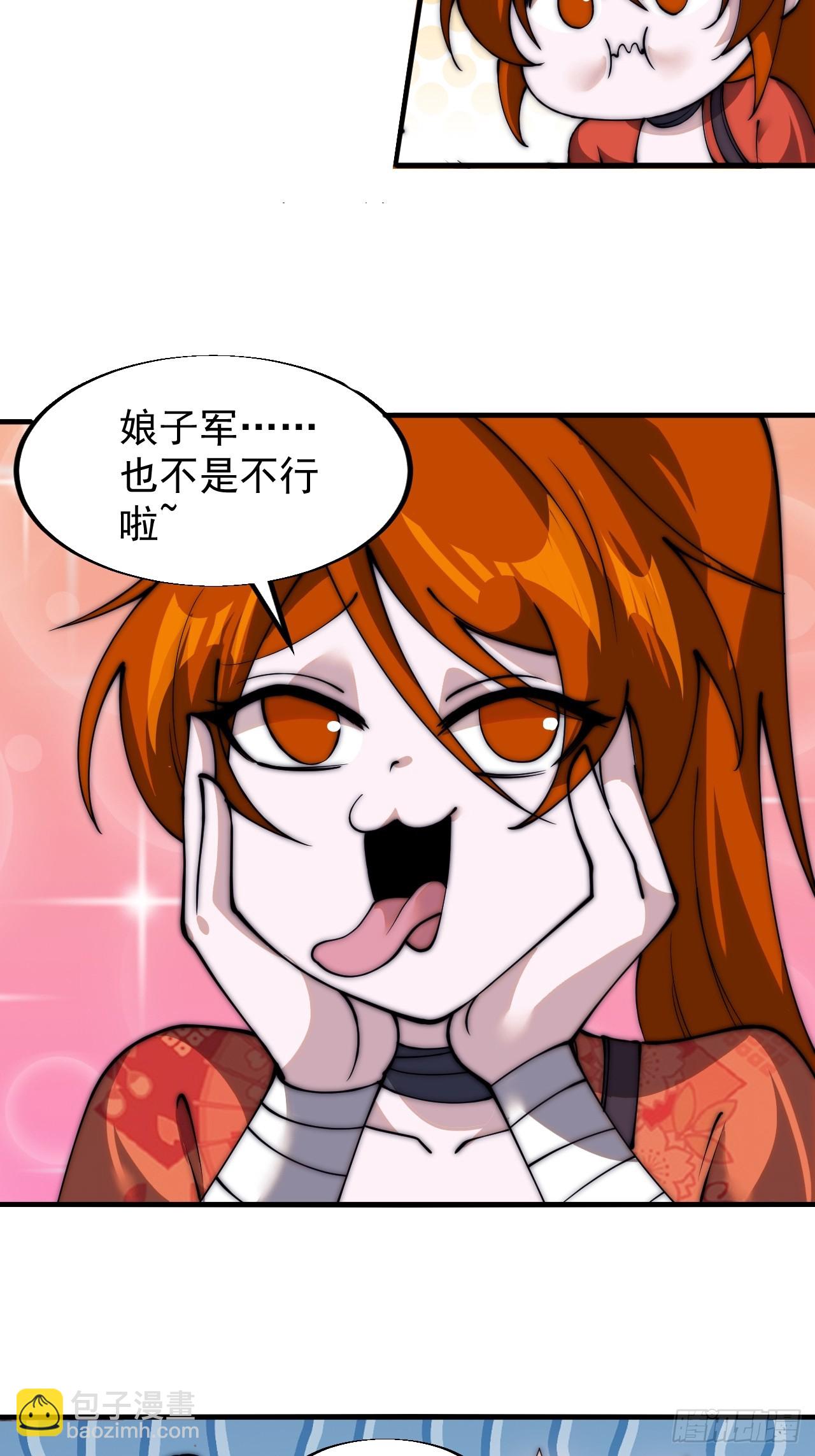 第五百八十九话：寻求庇护34
