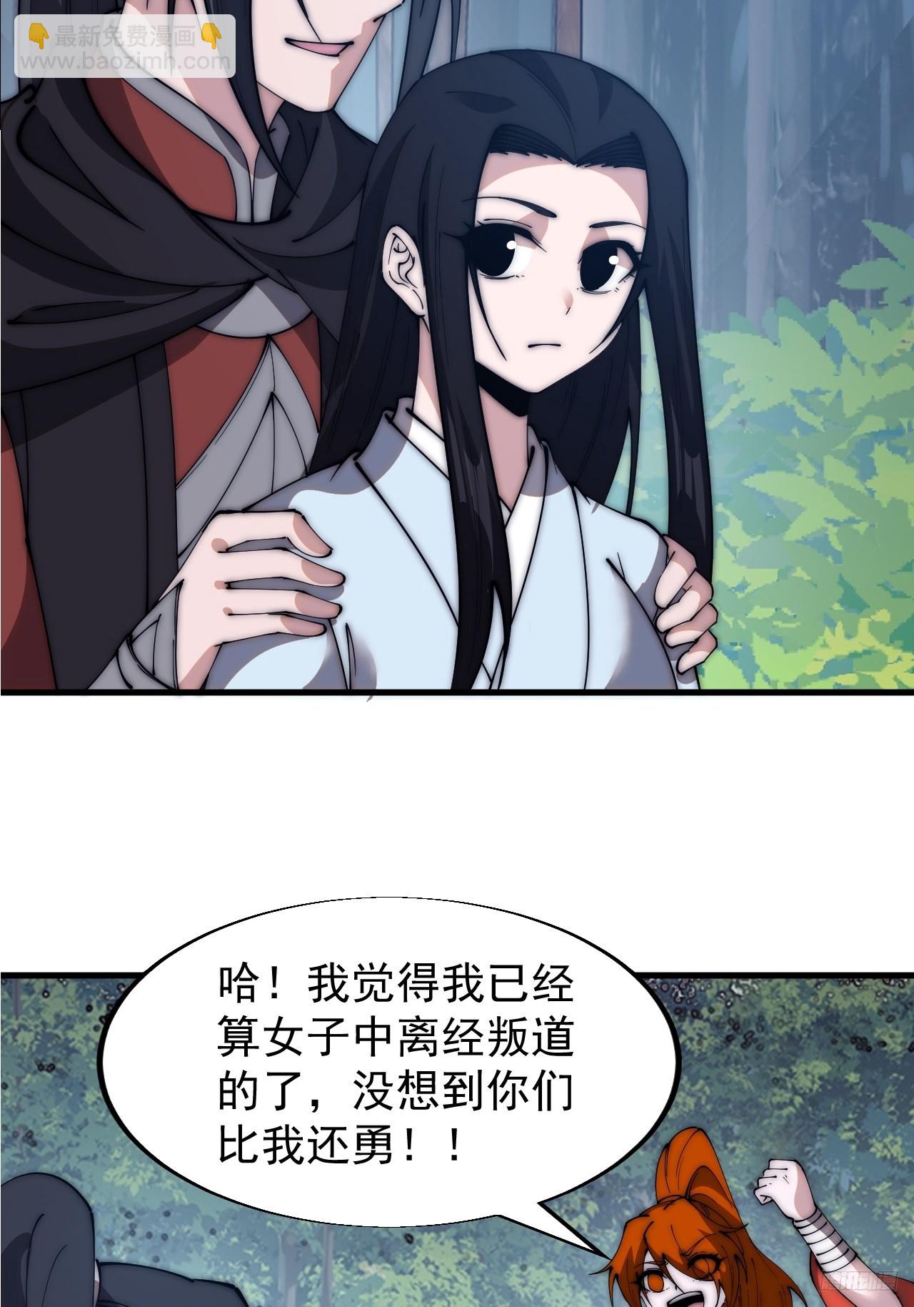 第五百九十话：今晚月色真美11