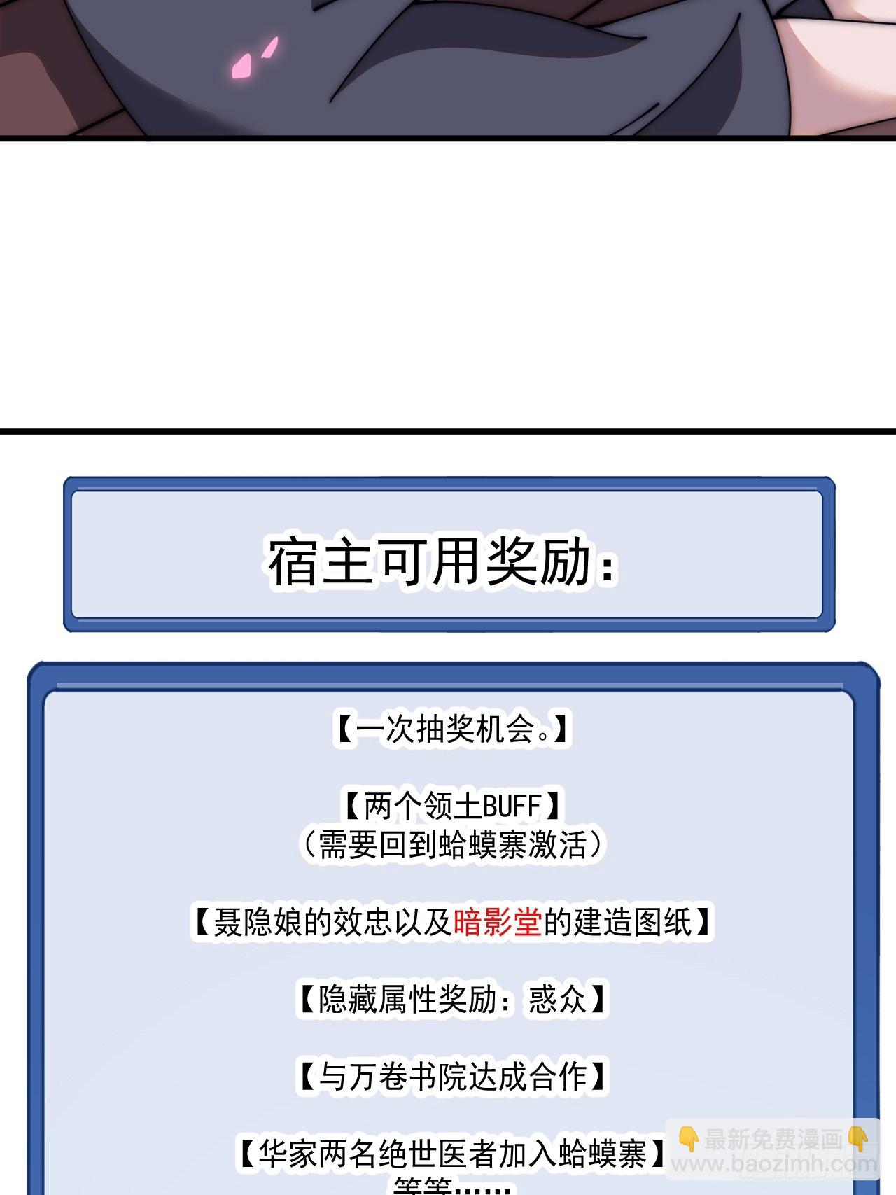 第五百九十话：今晚月色真美18