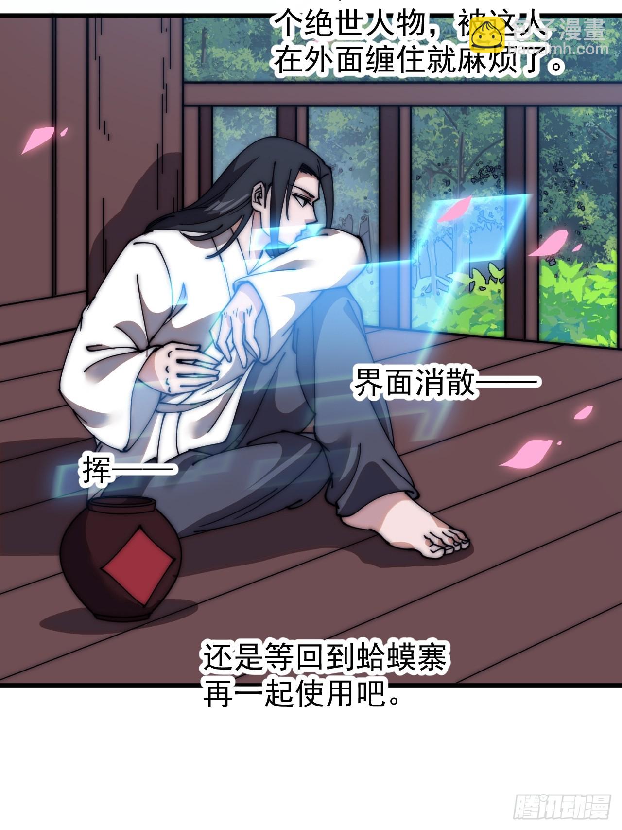 第五百九十话：今晚月色真美20