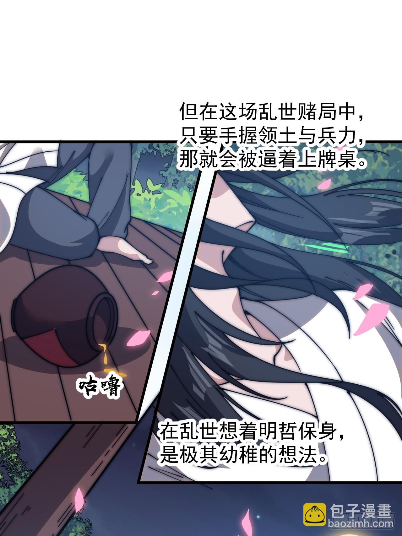 第五百九十话：今晚月色真美23
