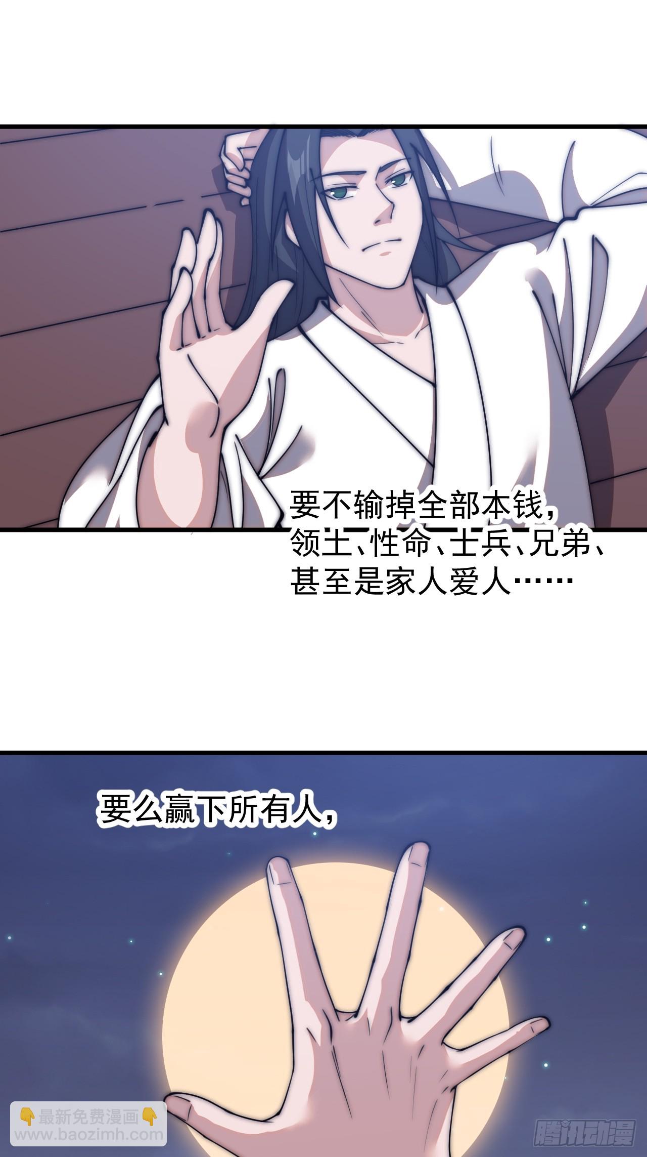 第五百九十话：今晚月色真美25