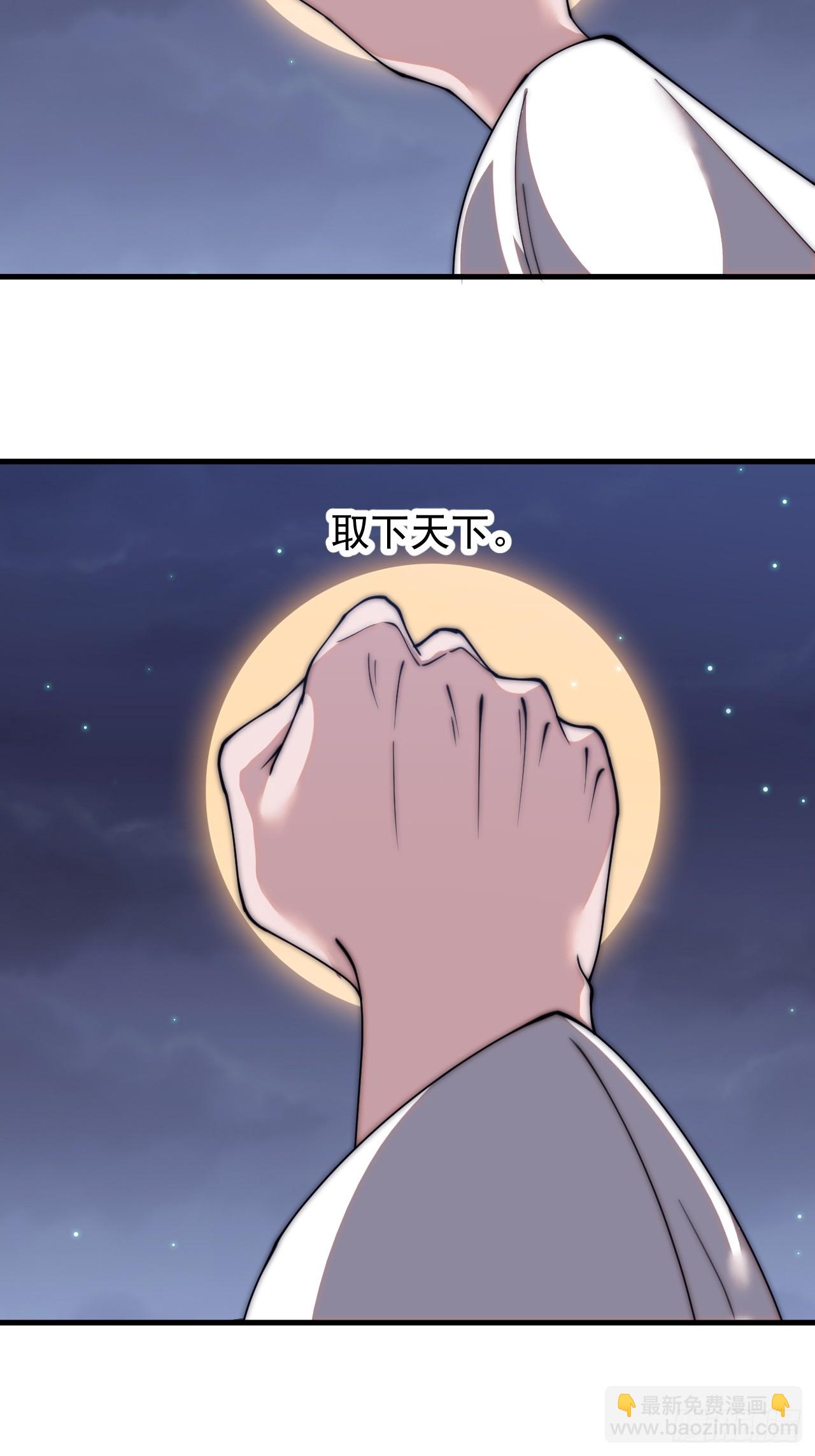 第五百九十话：今晚月色真美26