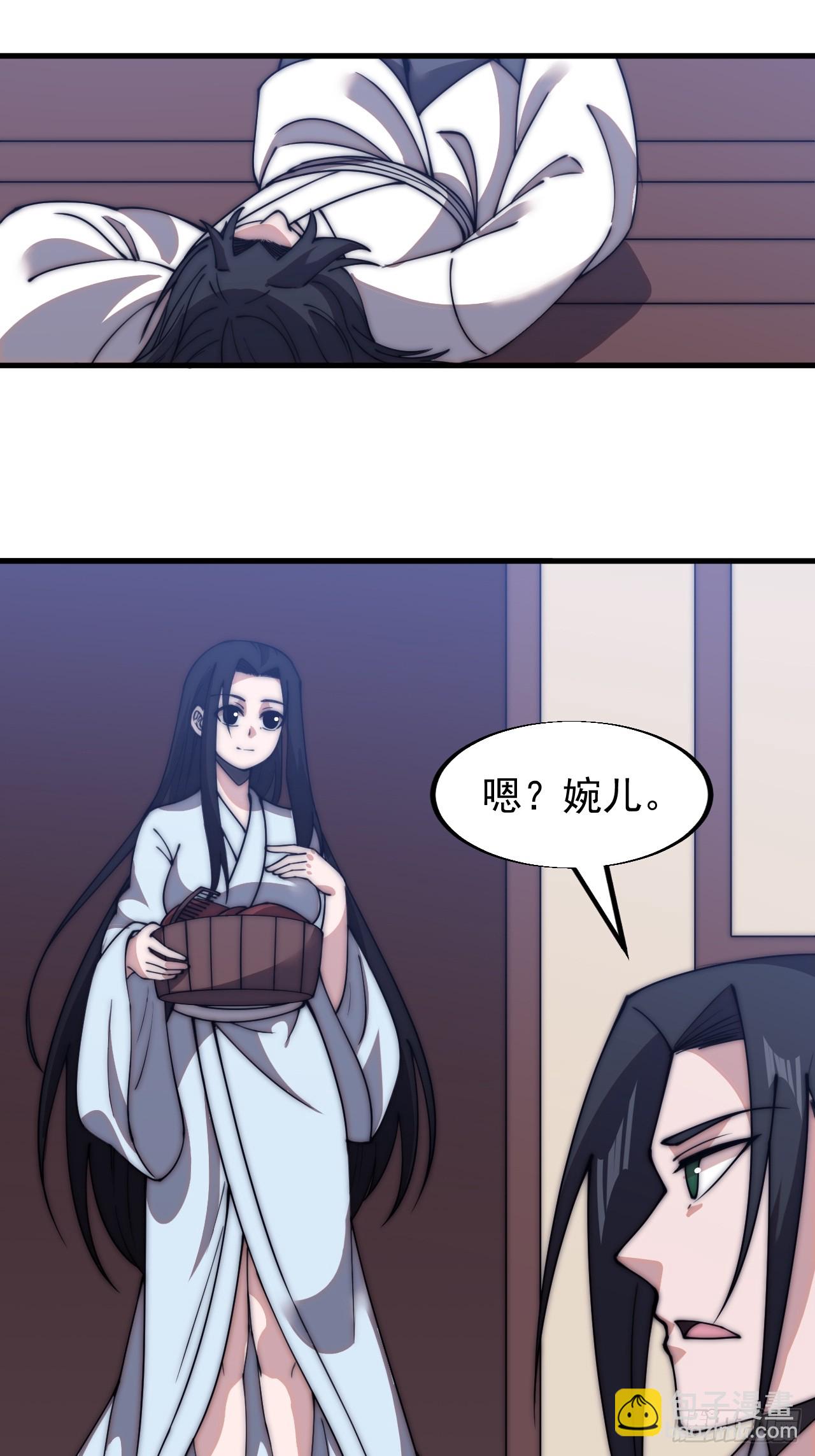 第五百九十话：今晚月色真美27