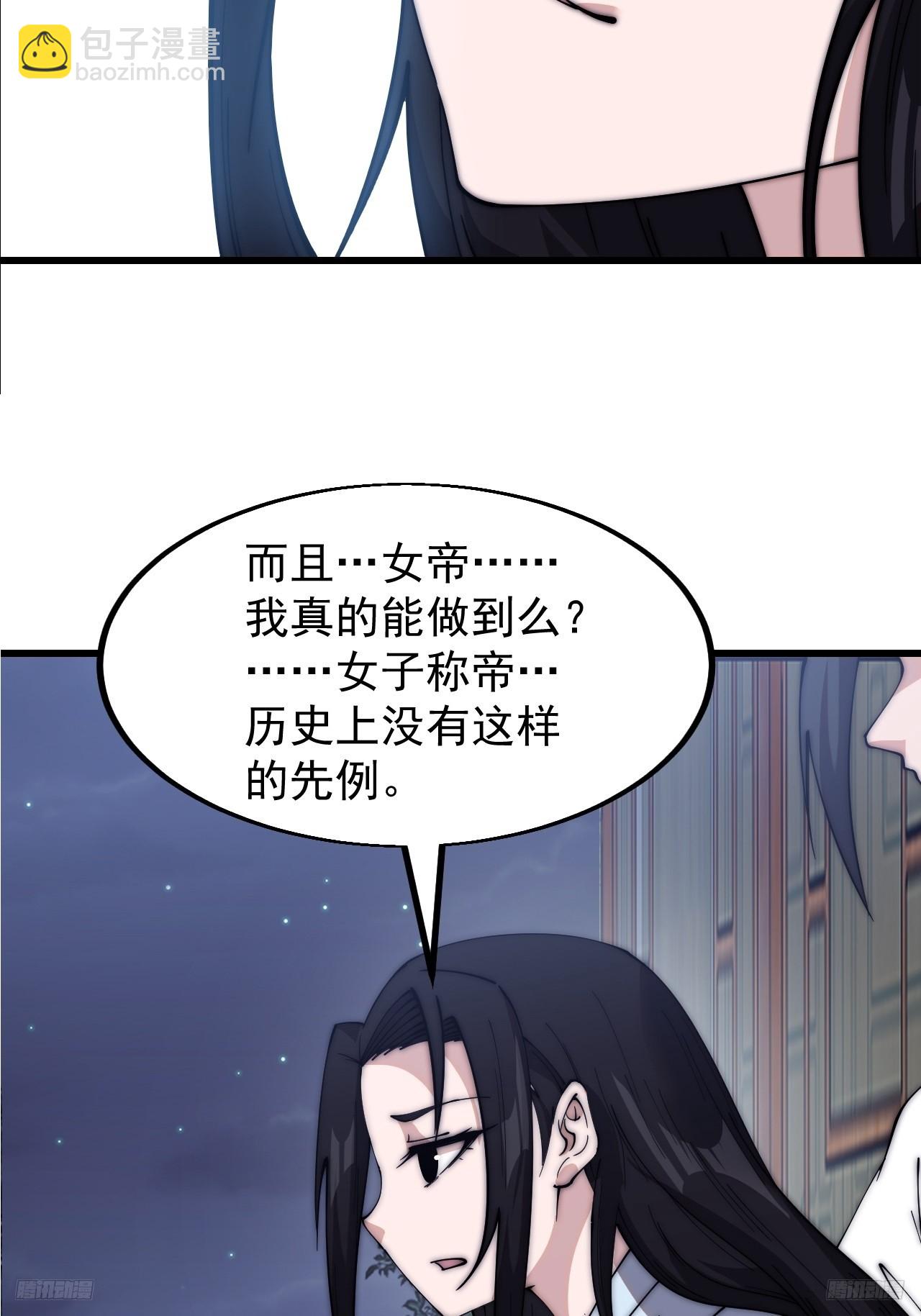 第五百九十二话：至高之位10