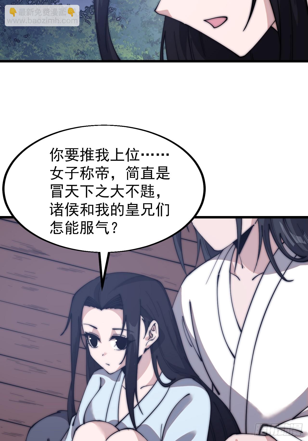 第五百九十二话：至高之位13