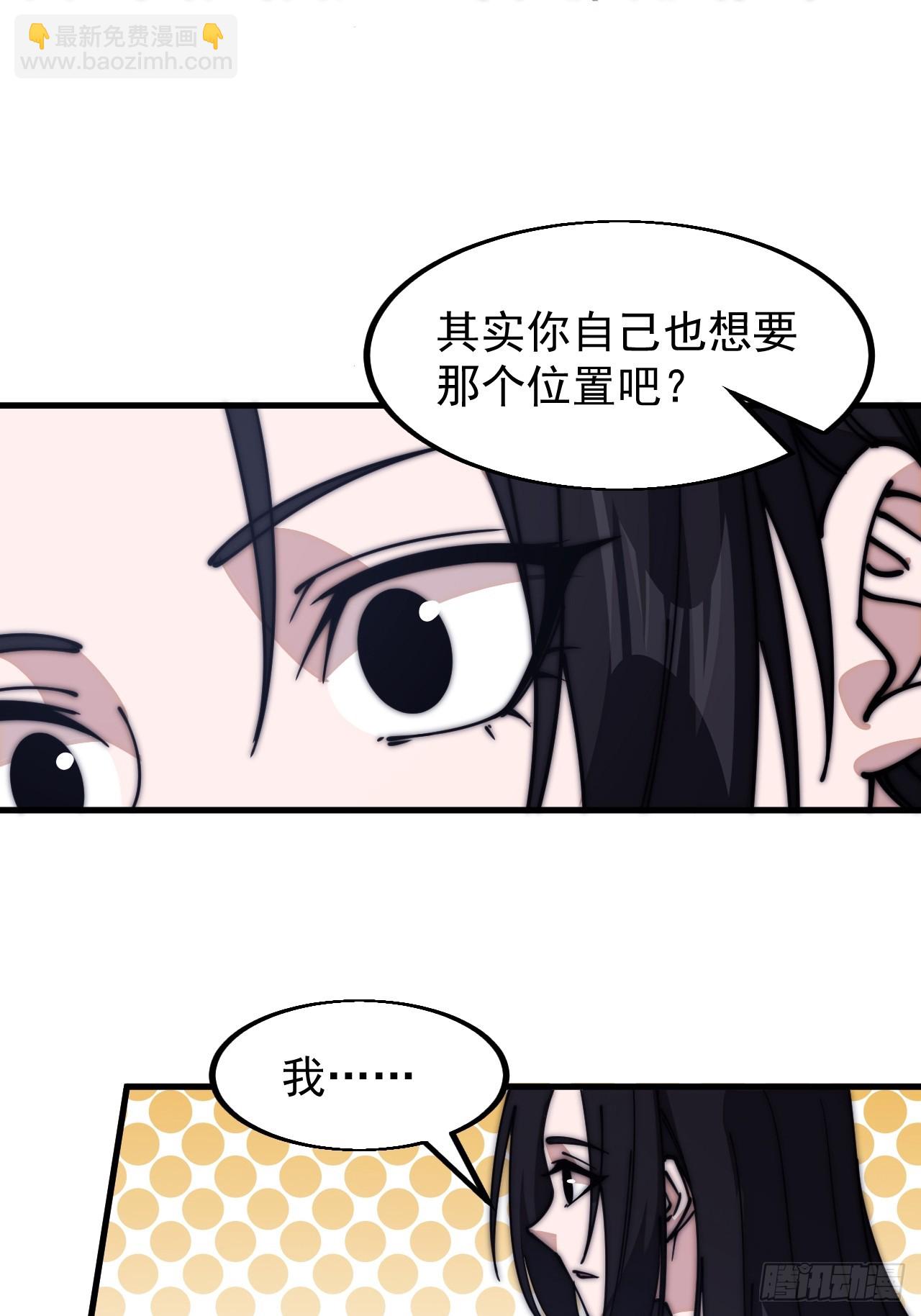 第五百九十二话：至高之位19