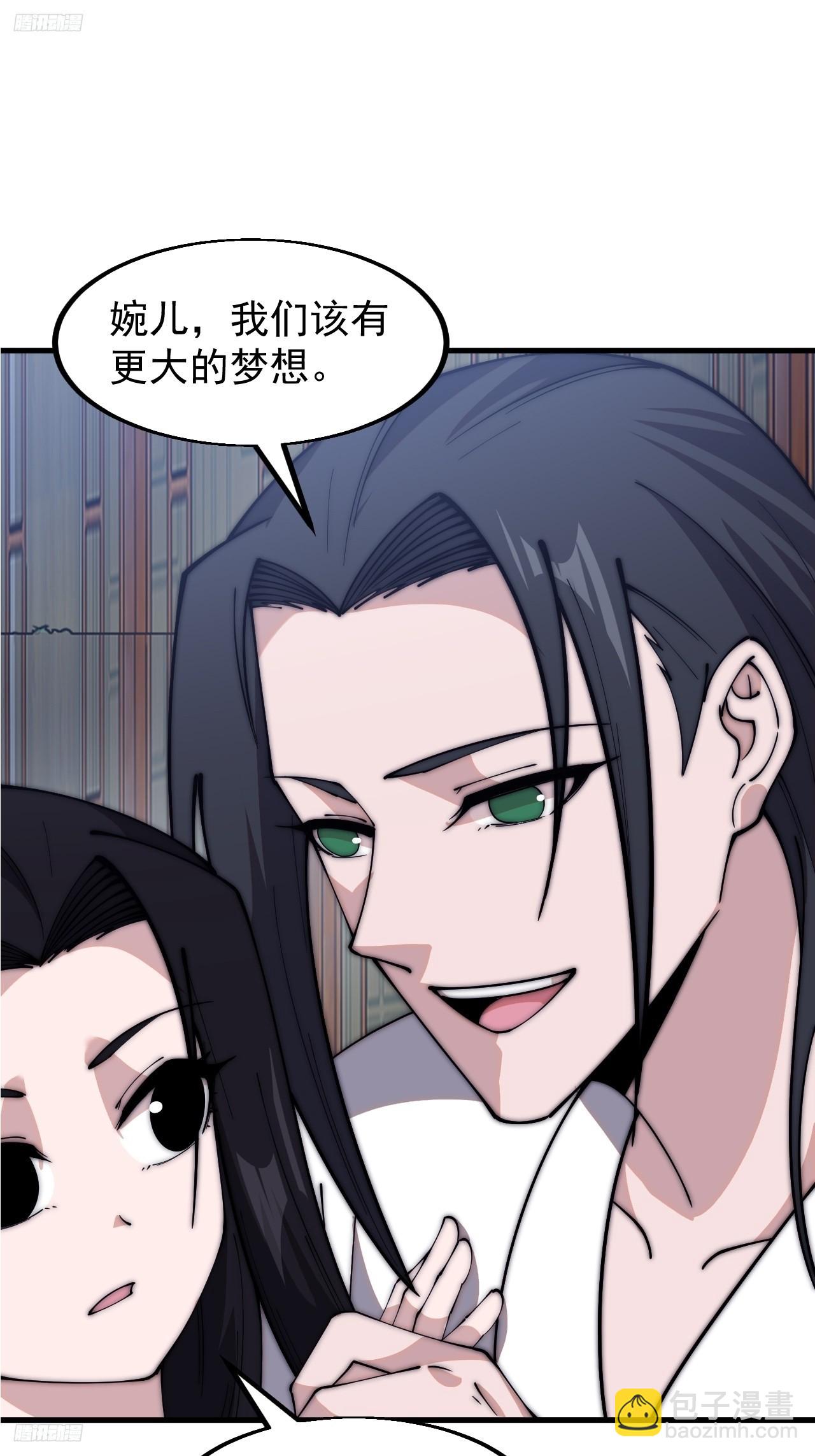 第五百九十二话：至高之位2