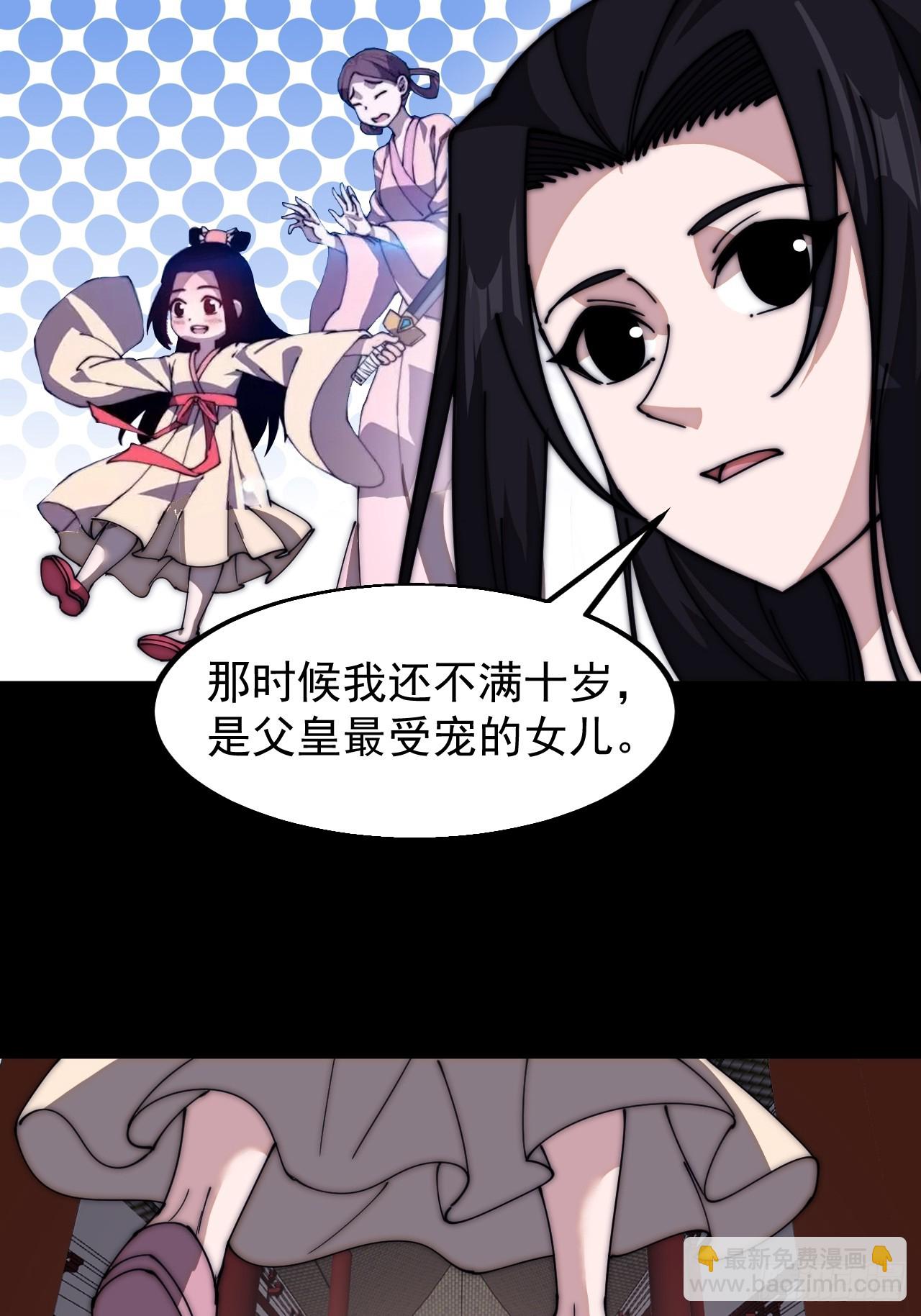 第五百九十二话：至高之位23