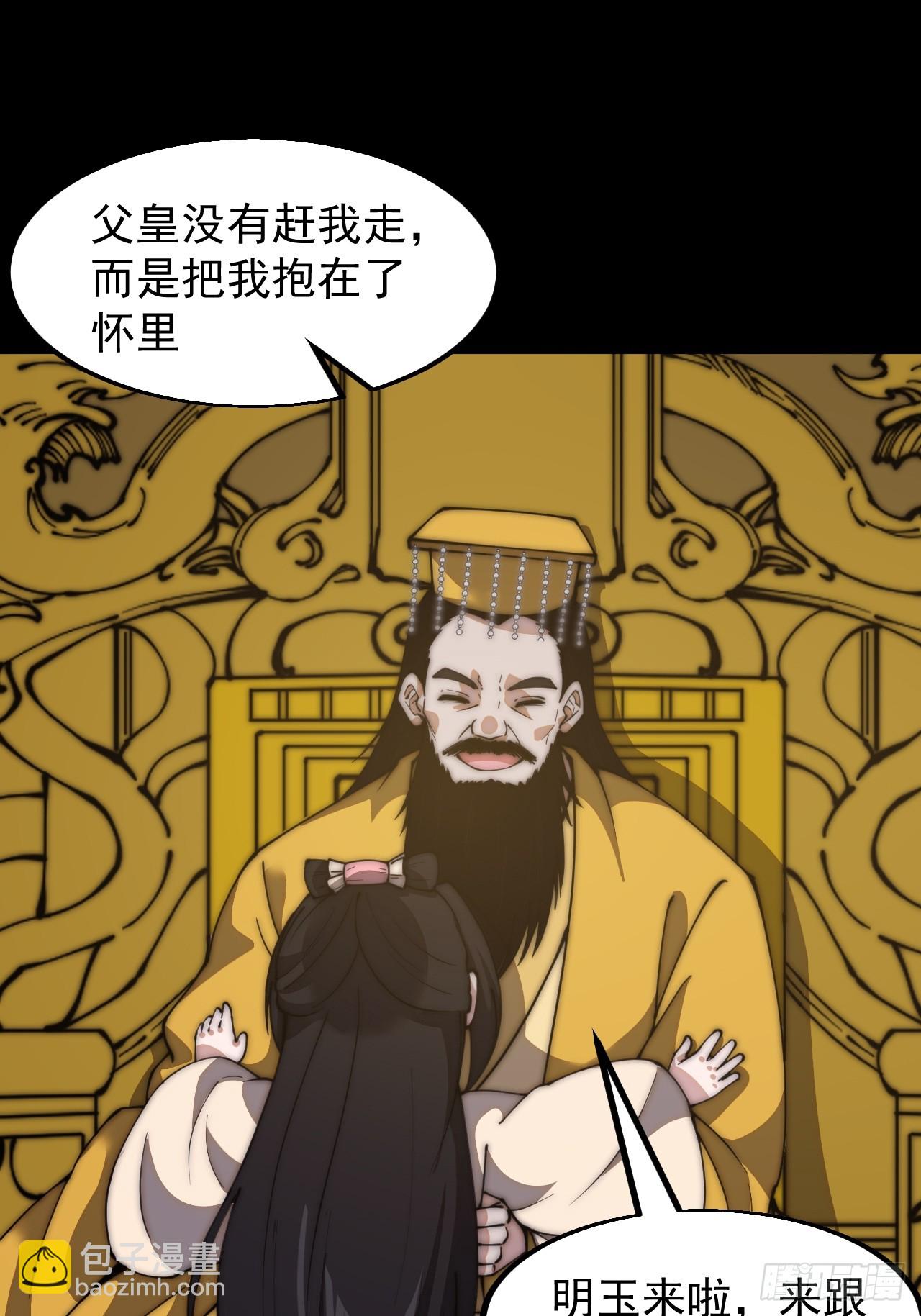 第五百九十二话：至高之位26