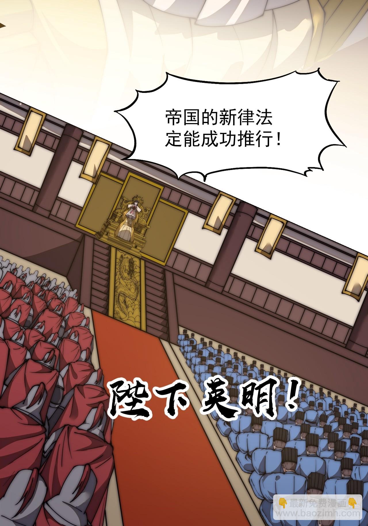 第五百九十二话：至高之位28