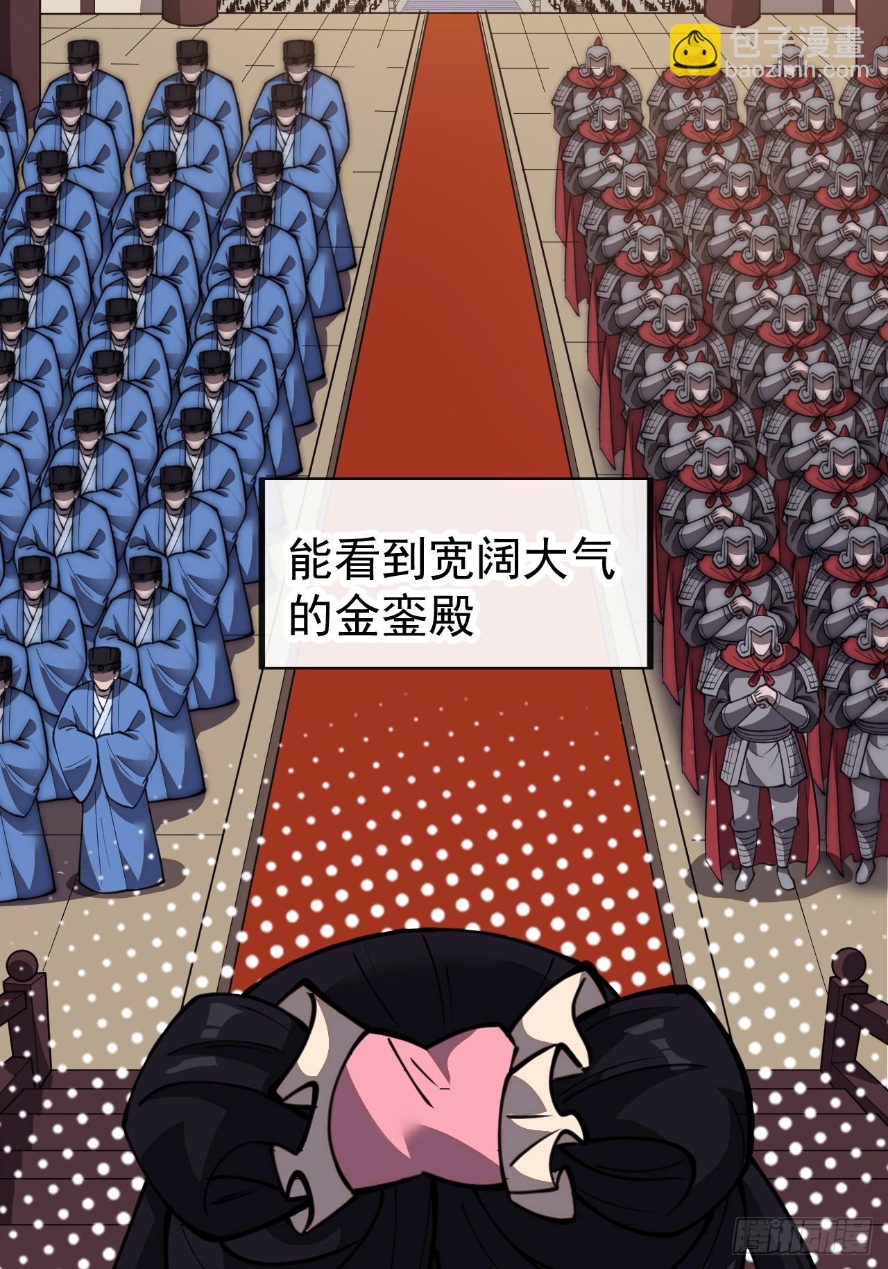 第五百九十二话：至高之位35