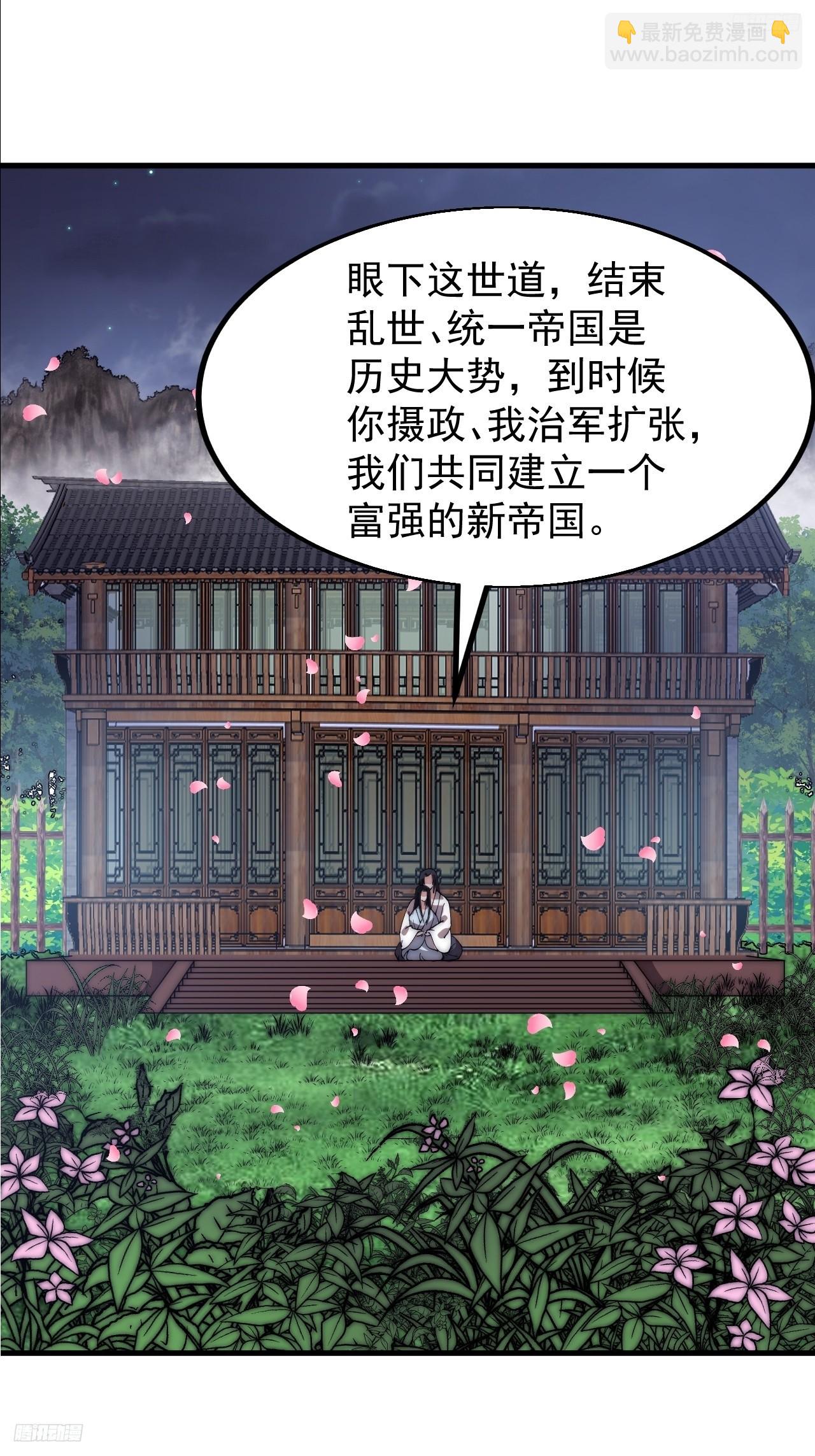 第五百九十二话：至高之位4