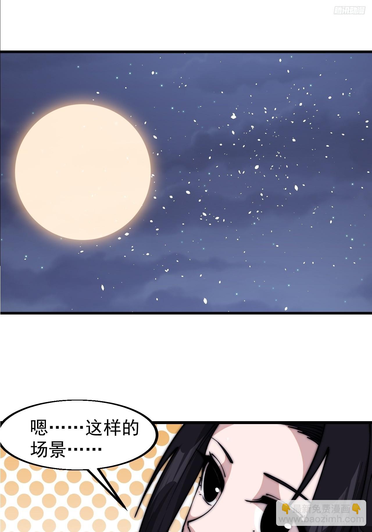 第五百九十二话：至高之位8