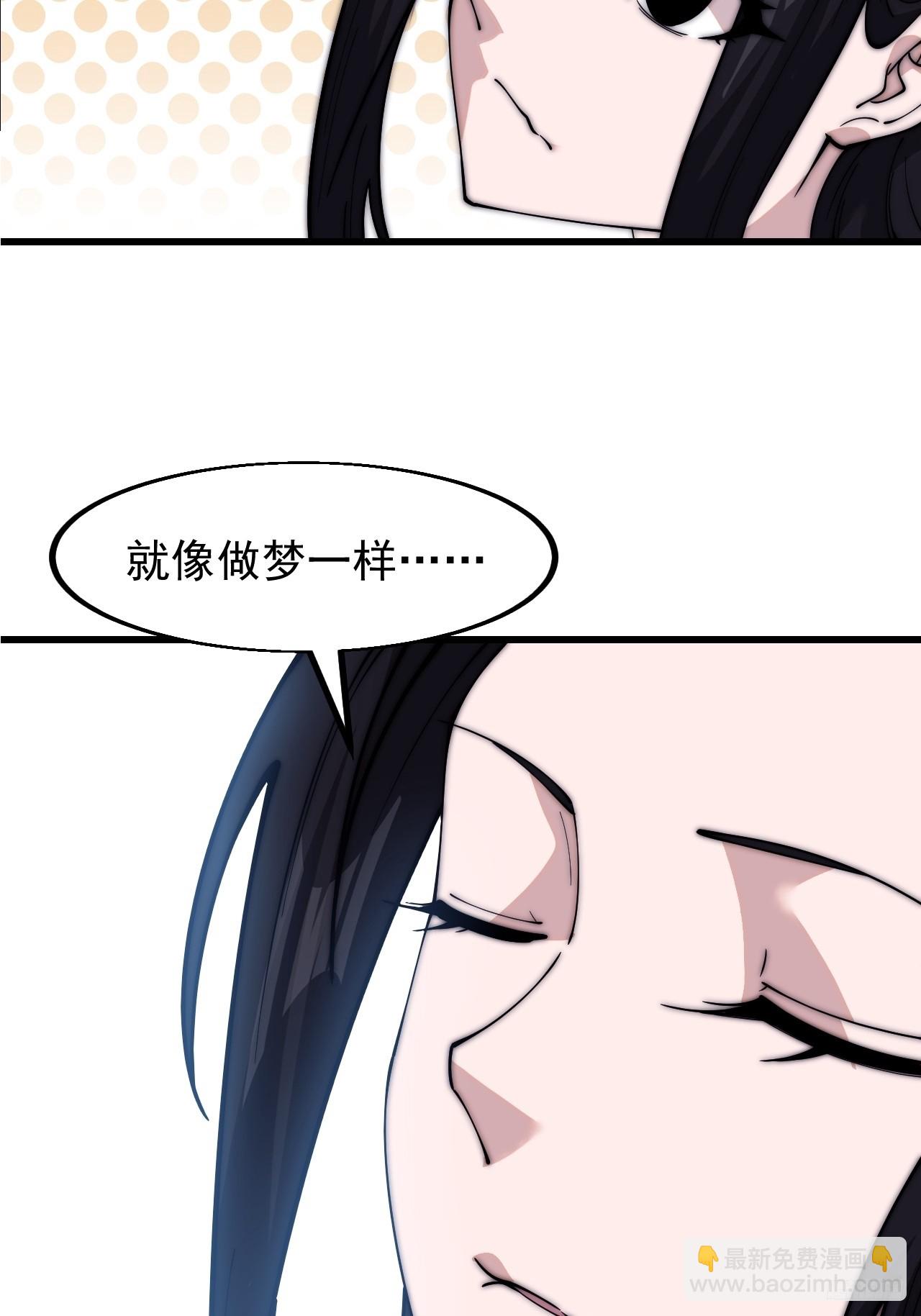 第五百九十二话：至高之位9