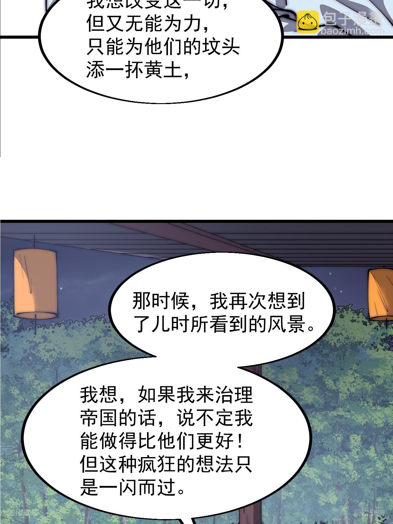 第五百九十三话：仲夏夜之梦10