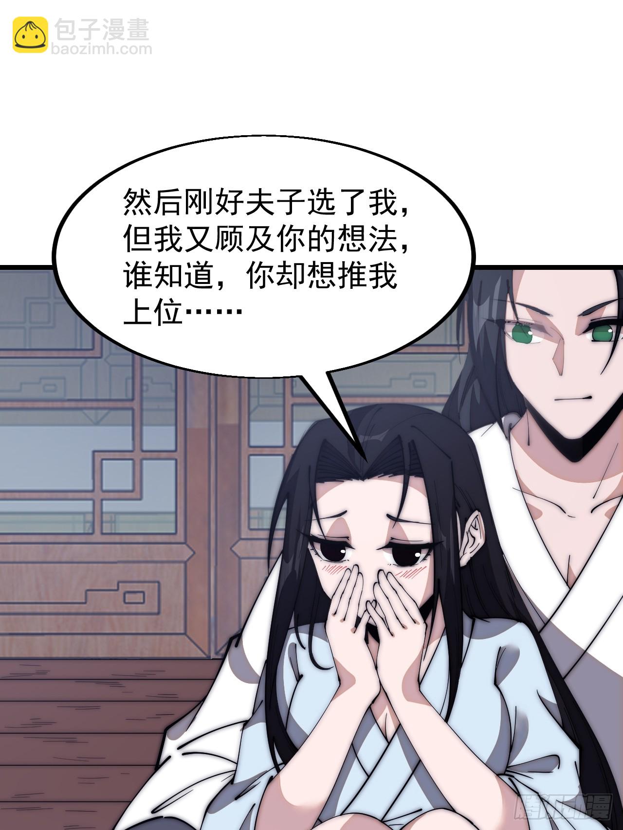 第五百九十三话：仲夏夜之梦12